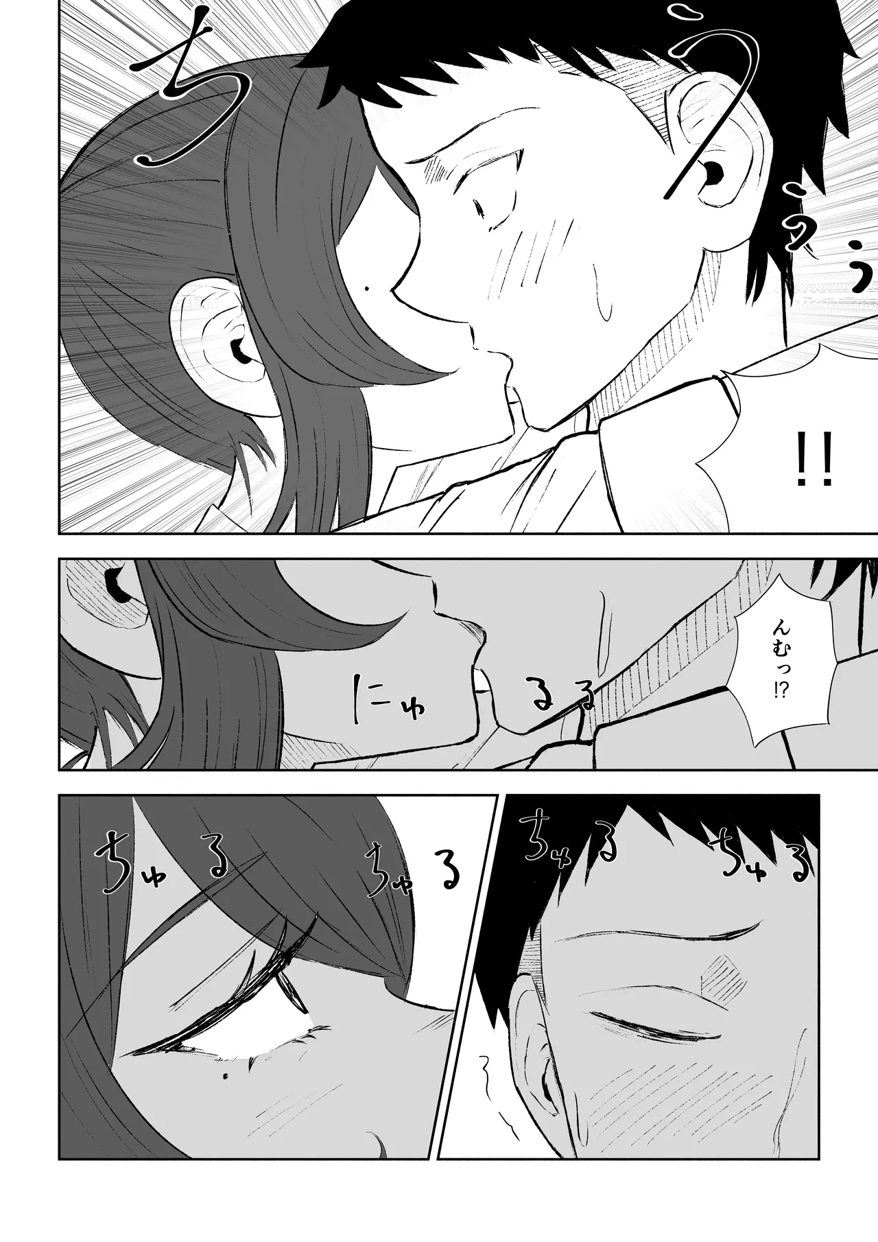 Hokago no Ashi Maso Choukyou | After School Foot-Masochist Training page 18 original parody - femdom foot licking hentai manga - read online free