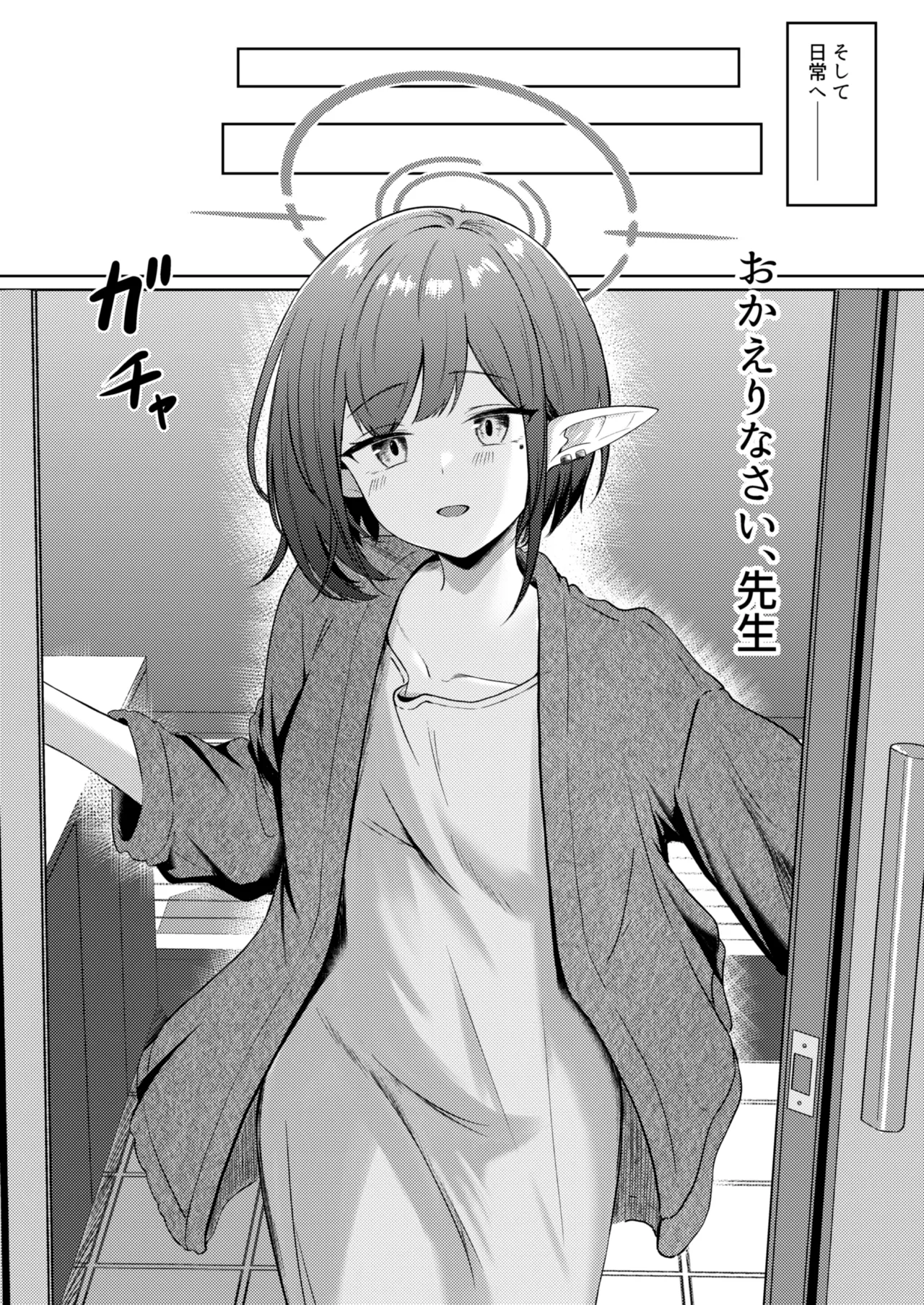 Dousei Aoi to Shippori Onsen Ryokou page 30 featuring sensei blue archive parody - elf kimono hentai manga - read online free