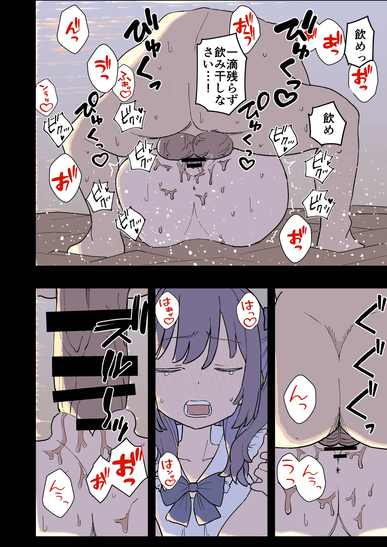 [Oroshi Ponzu] Otona (H) nashi Papakatsu Joshi-tachi ga Papakatsu Seihai Oji-san ni Seihai Sarete Shimau Hanashi page 36 original parody - big breasts group hentai manga - read online free