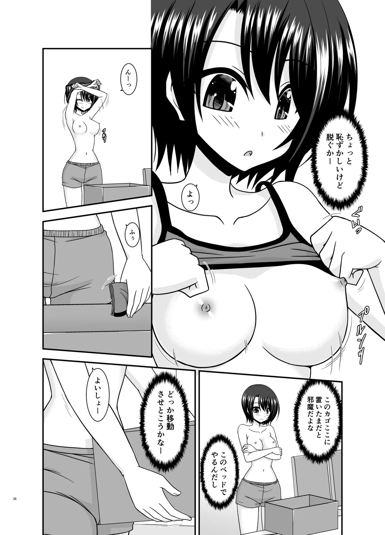 Massage-ten de Seibetsu o Machigaerarete Mesu ni Sareta Vtuber Soushuuhen + Haishin Gamen no Mukougawa page 35 featuring oozora subaru hololive parody - masturbation exhibitionism hentai manga - read online free