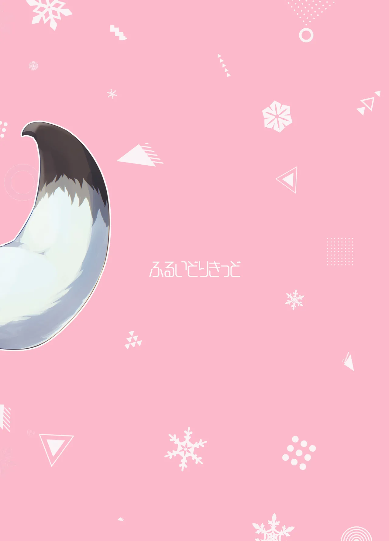 Meccha Kiyase Suru Type na Shigure-san | 时雨小姐是那种着衣显得特别瘦的类型呢 - Page 21