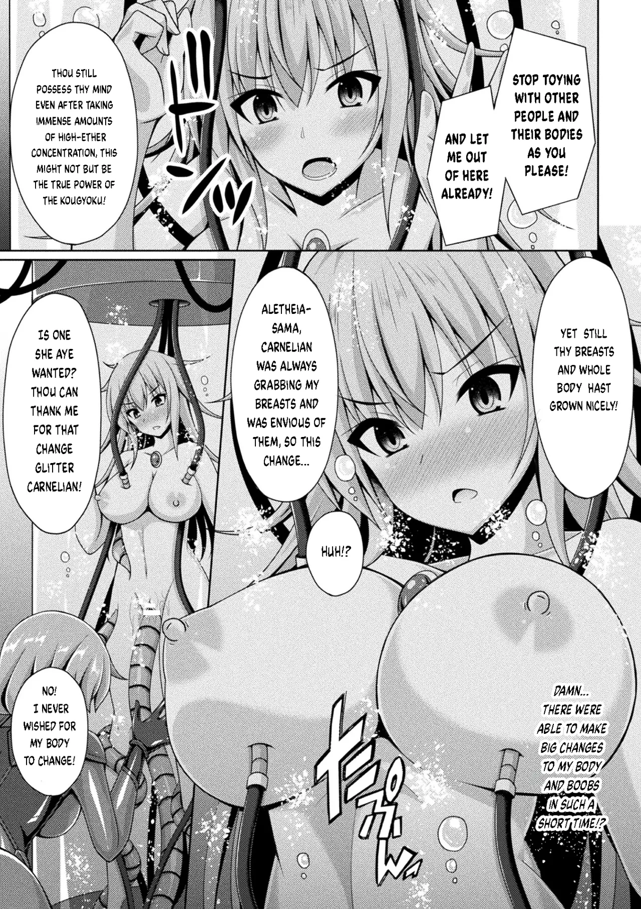 [Narumi Yuu] Kougyokutenki Glitter Stars Ch 2 - 6 (Final) + Extras [Digital] page 25 - futanari big breasts hentai manga - read online free
