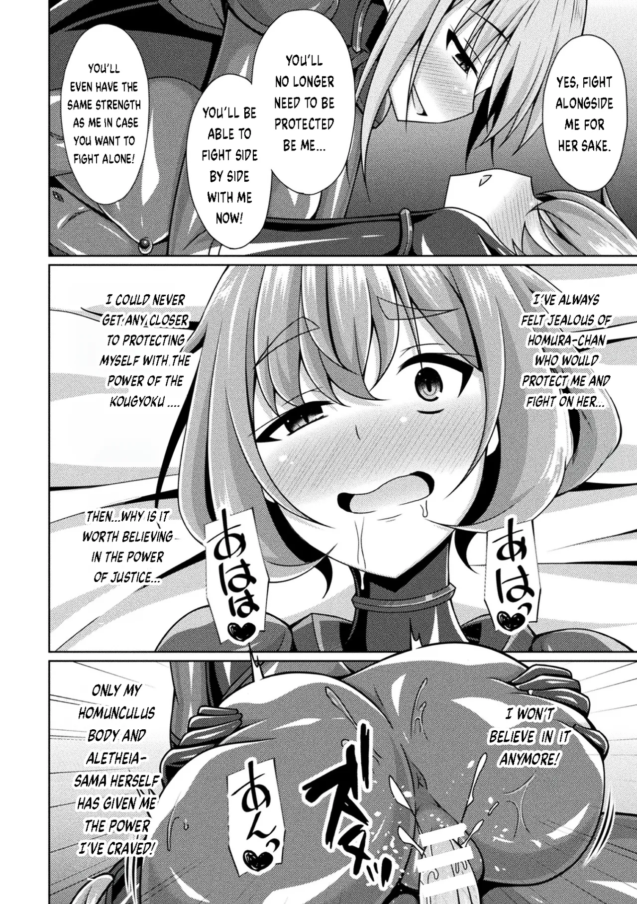 [Narumi Yuu] Kougyokutenki Glitter Stars Ch 2 - 6 (Final) + Extras [Digital] page 68 - futanari big breasts hentai manga - read online free