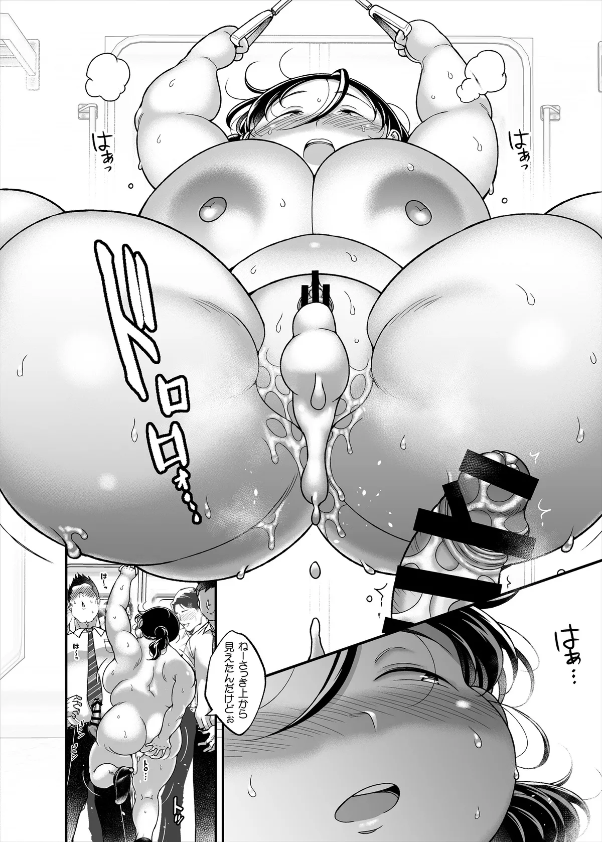 Jimi Pocha Tsuukin sEXPRESS - Page 26