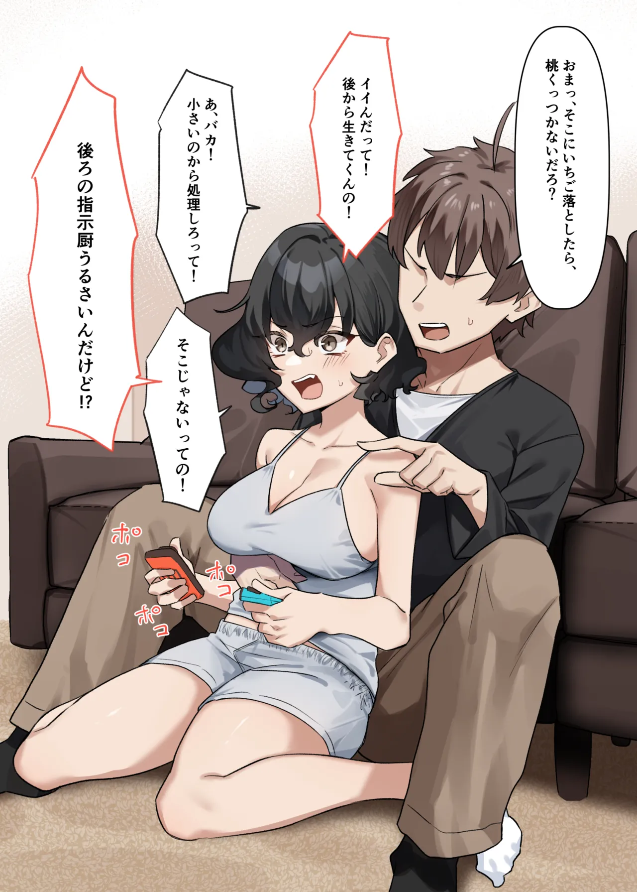 Berochuu Daisuki Mei-chan page 292 original parody - kissing big breasts hentai manga - read online free