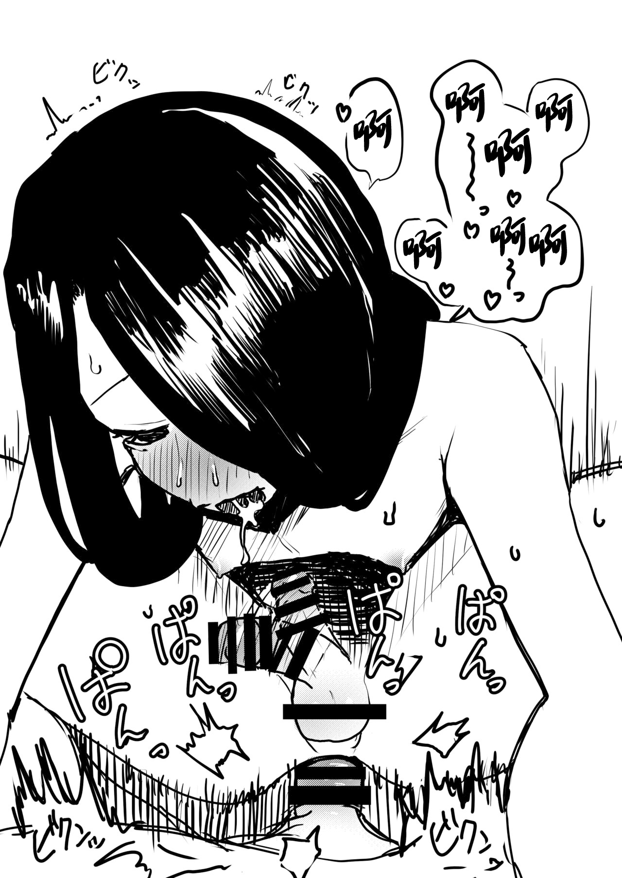 Yuki no Hi no Sasoi Uke Mesu Onii-san page 35 original parody - anal males only hentai manga - read online free