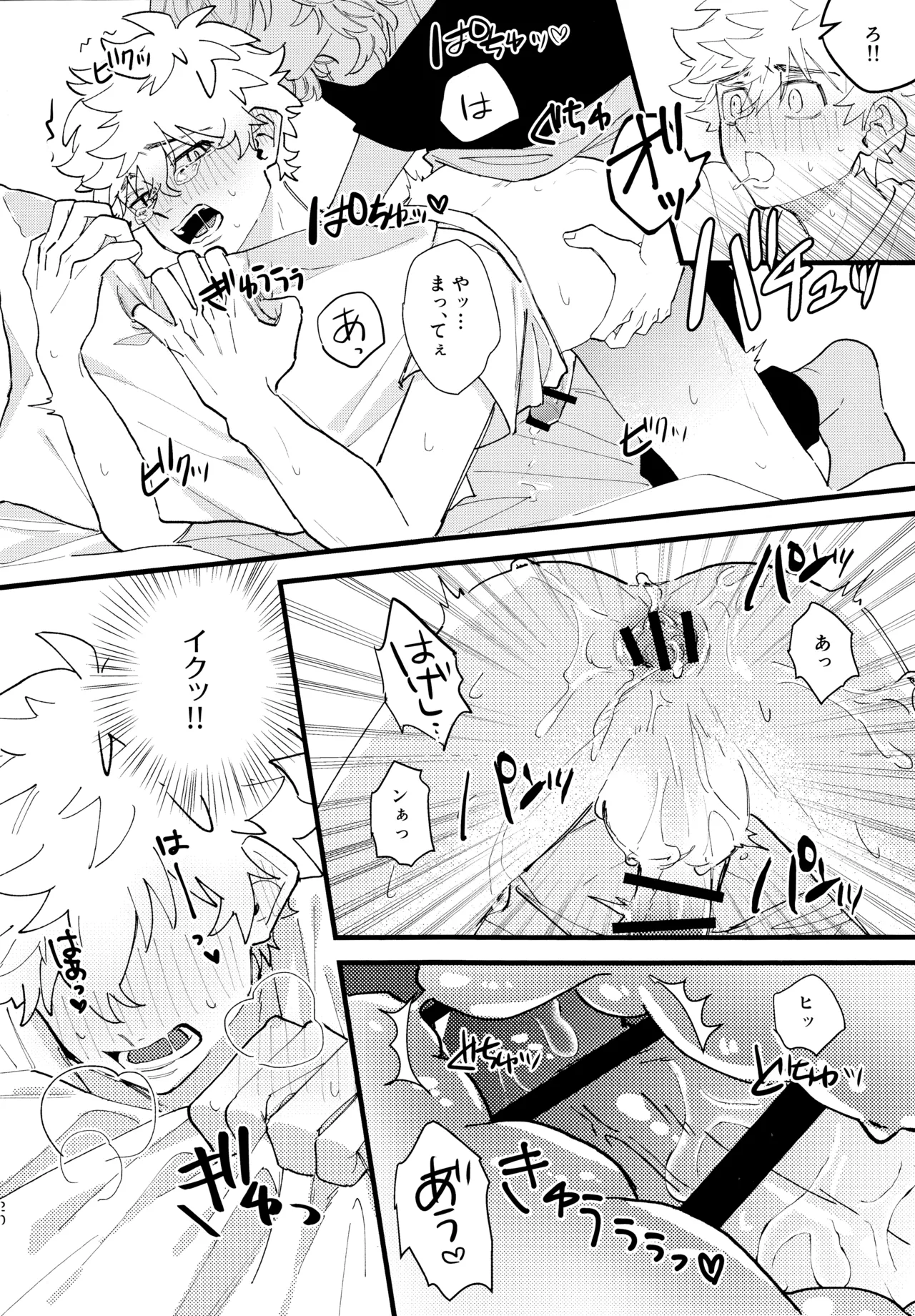 [Kinoko Nouka (pi)] Takemichi ga warui!! (Tokyo revengers) 2023 page 19 featuring manjiro sano tokyo revengers parody - anal males only hentai manga - read online free