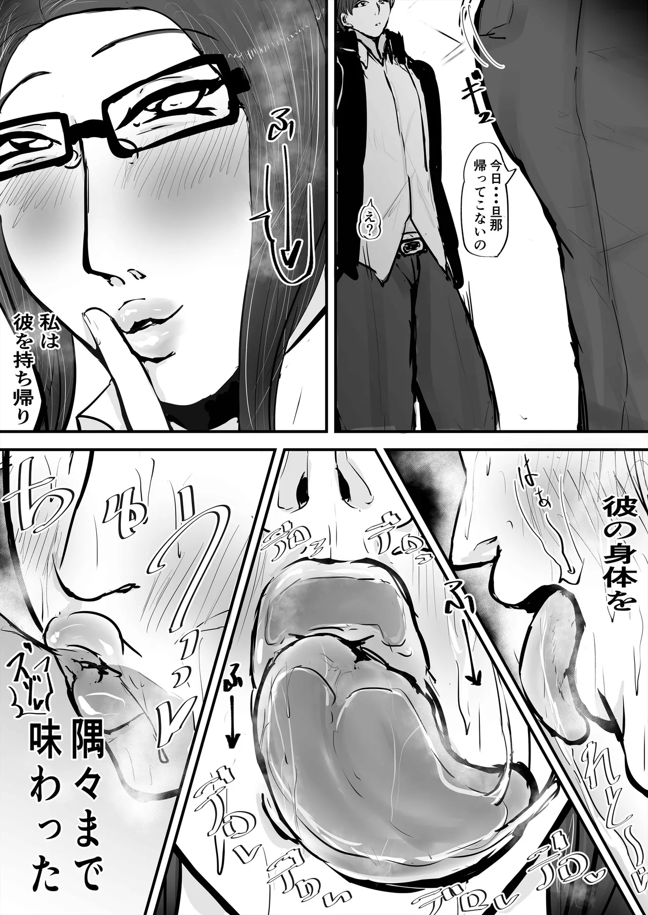 Anata Ja Ikenaino 4 Genkaku Jokyoushi page 9 original parody - milf big breasts hentai manga - read online free
