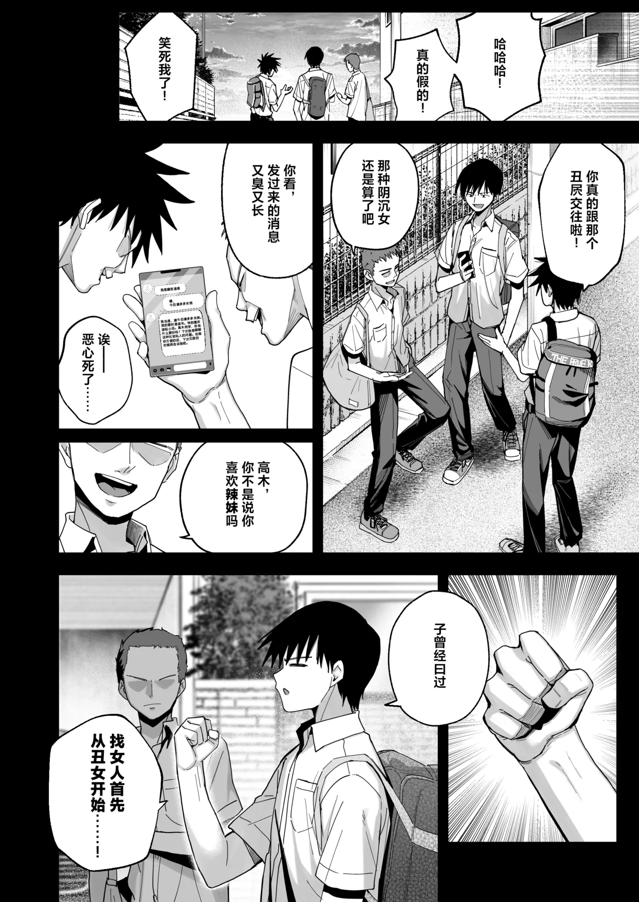 Yarimoku no Kyonyuu InCha-chan ni Oboreteremo Ii desu ka? page 55 original parody - squirting big breasts hentai manga - read online free