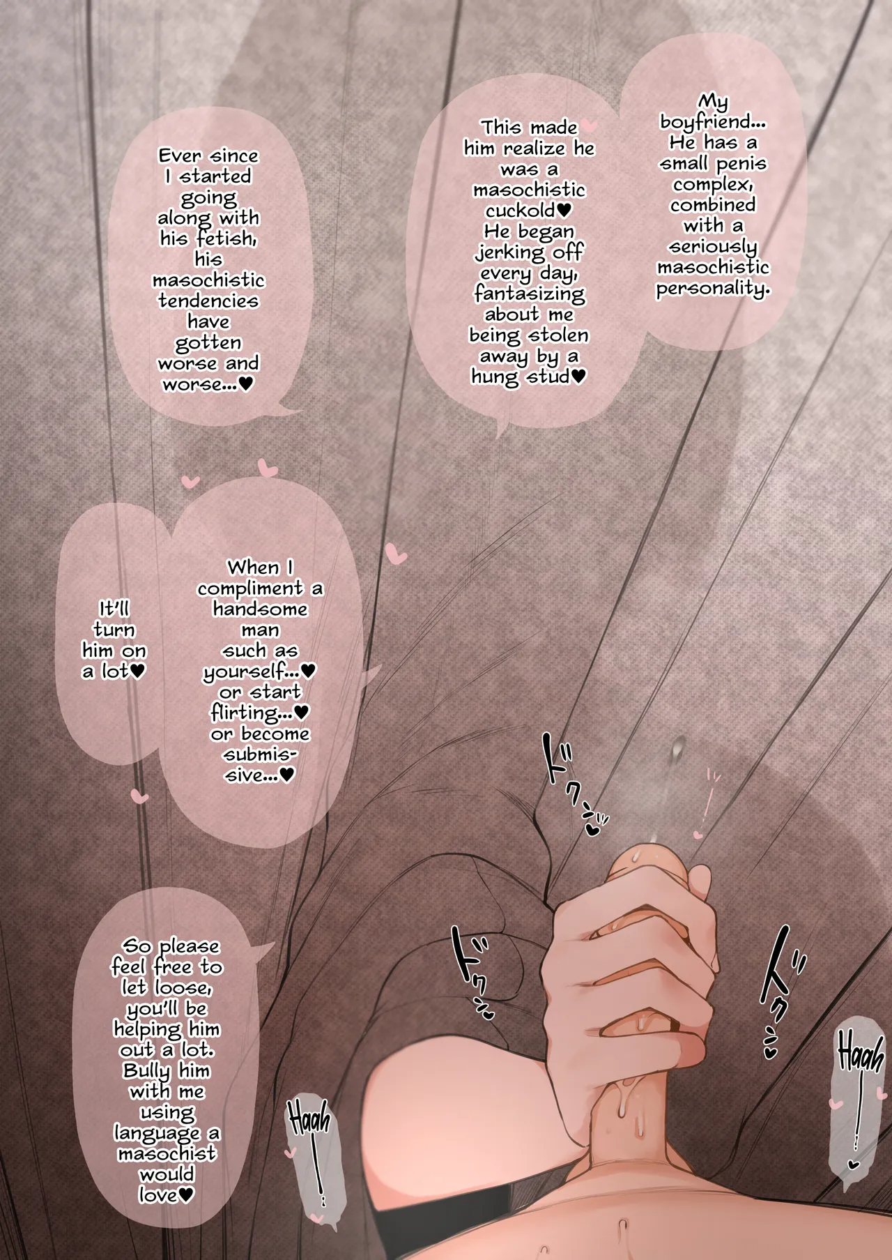 Nene-san Netorase CG-shuu - Page 7
