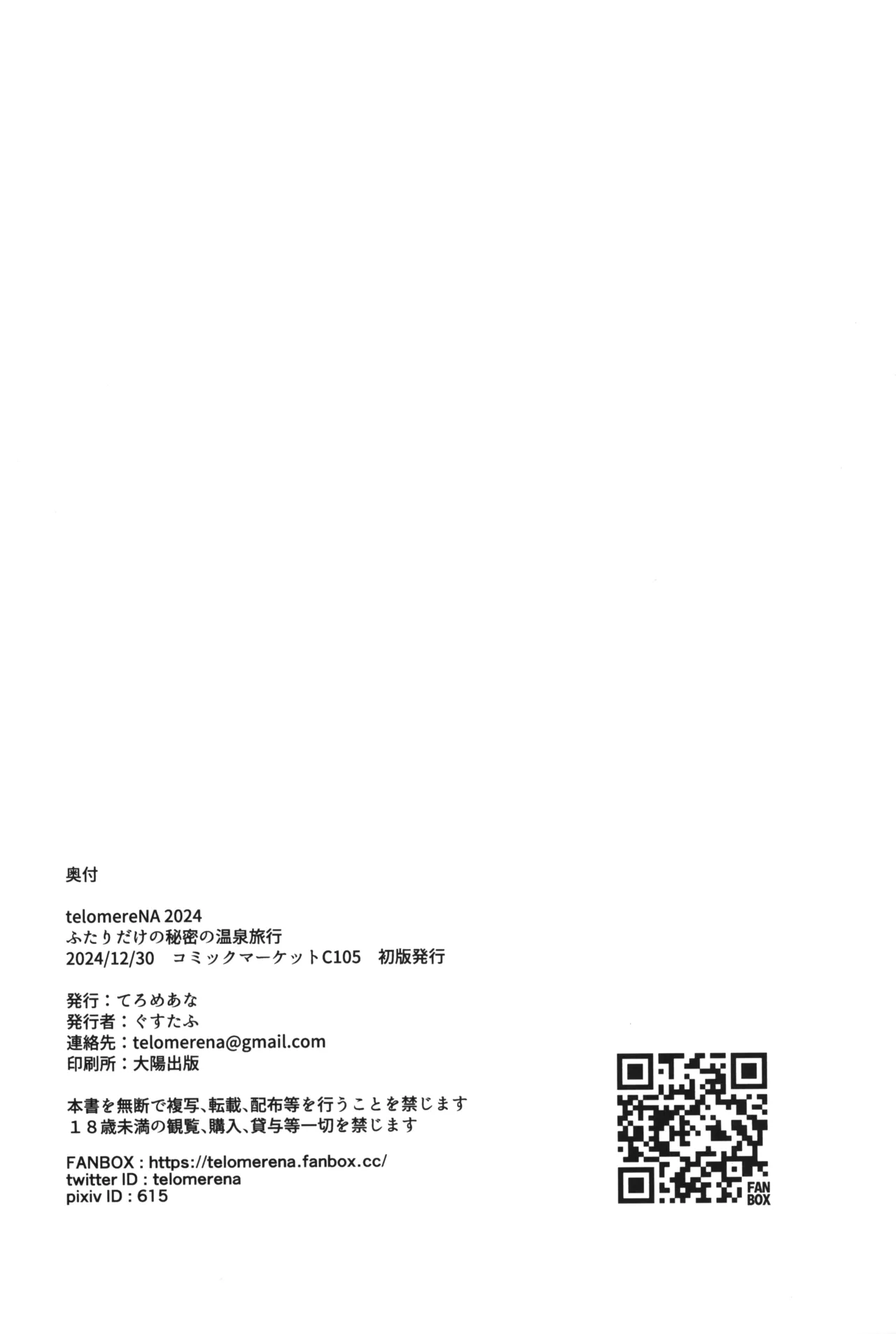 Futari dake no Himitsu no Onsen Ryokou page 29 featuring cagalli yula athha gundam seed destiny parody - sole female sole male hentai manga - read online free