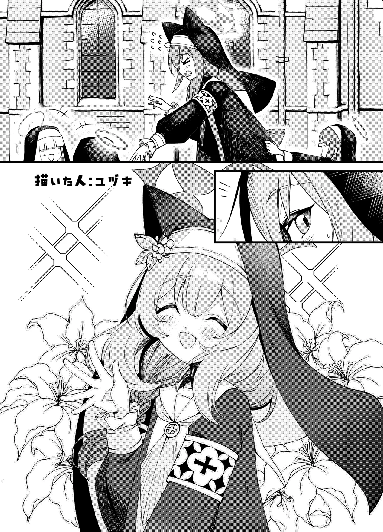 Iochi Mari EICHI BOOK page 37 featuring mari iochi blue archive parody - catgirl sole female hentai manga - read online free