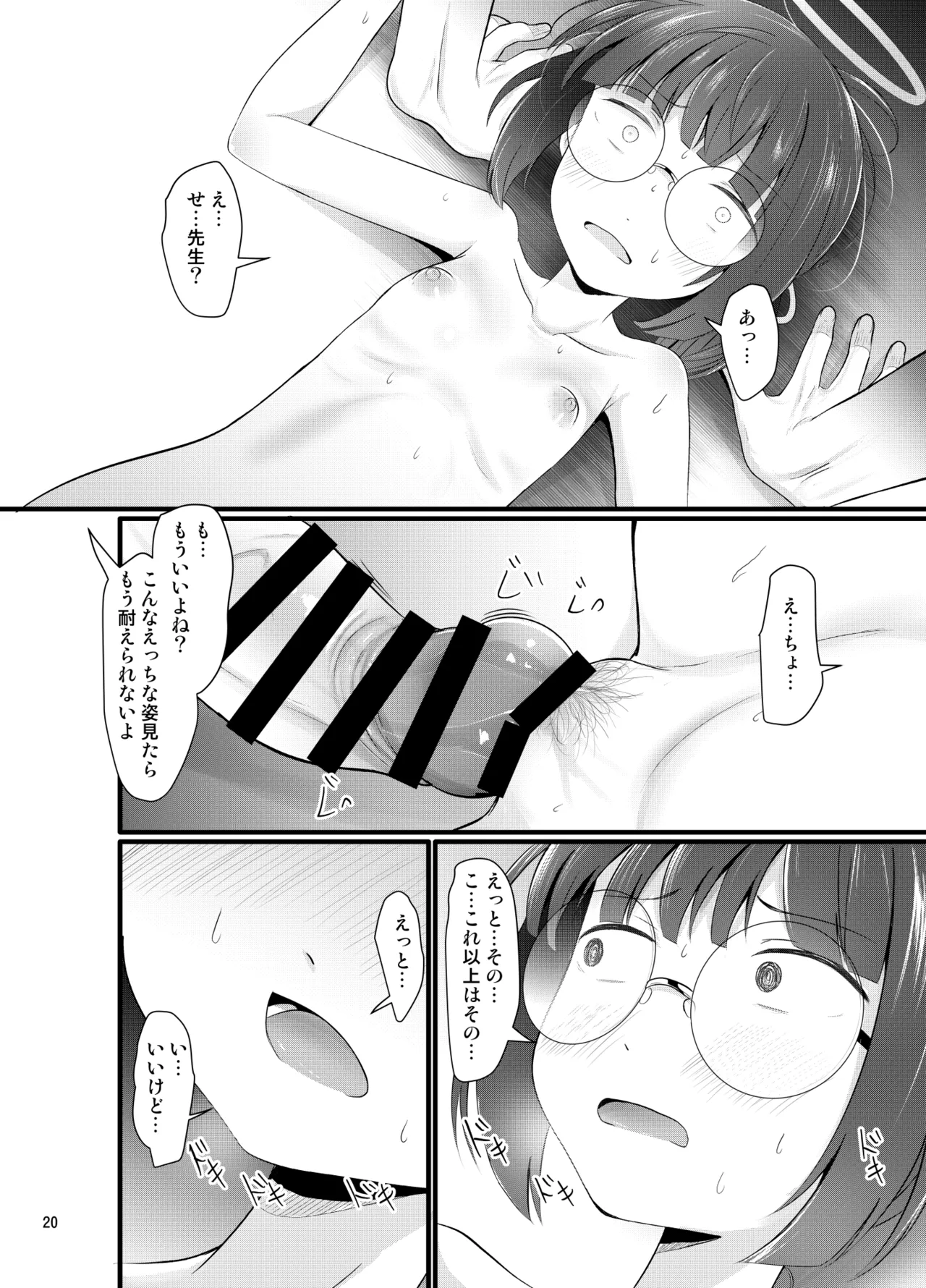 Mob demo Yatte Mitai page 20 featuring sensei blue archive parody - glasses x-ray hentai manga - read online free