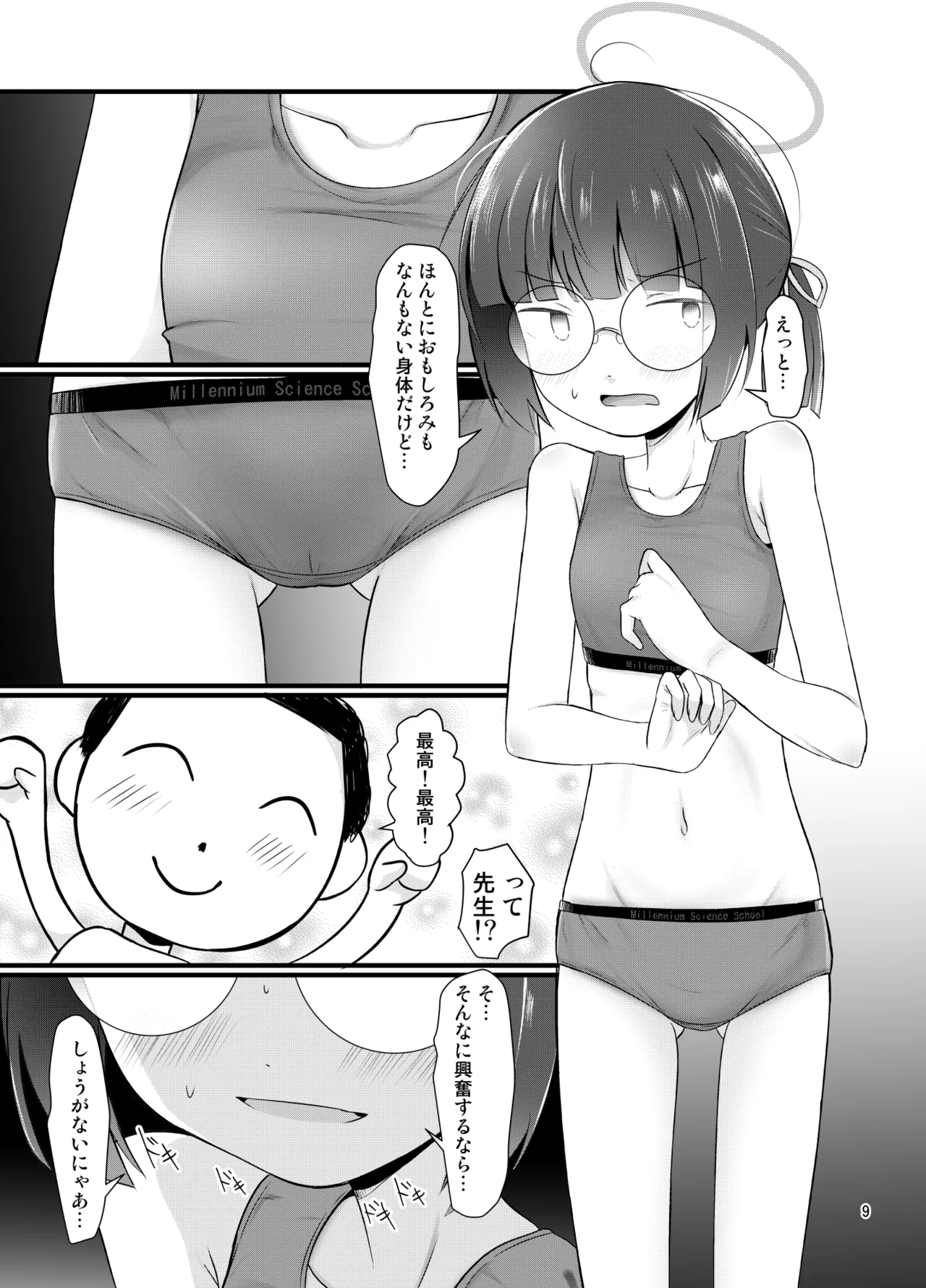 Mob demo Yatte Mitai page 9 featuring sensei blue archive parody - glasses x-ray hentai manga - read online free