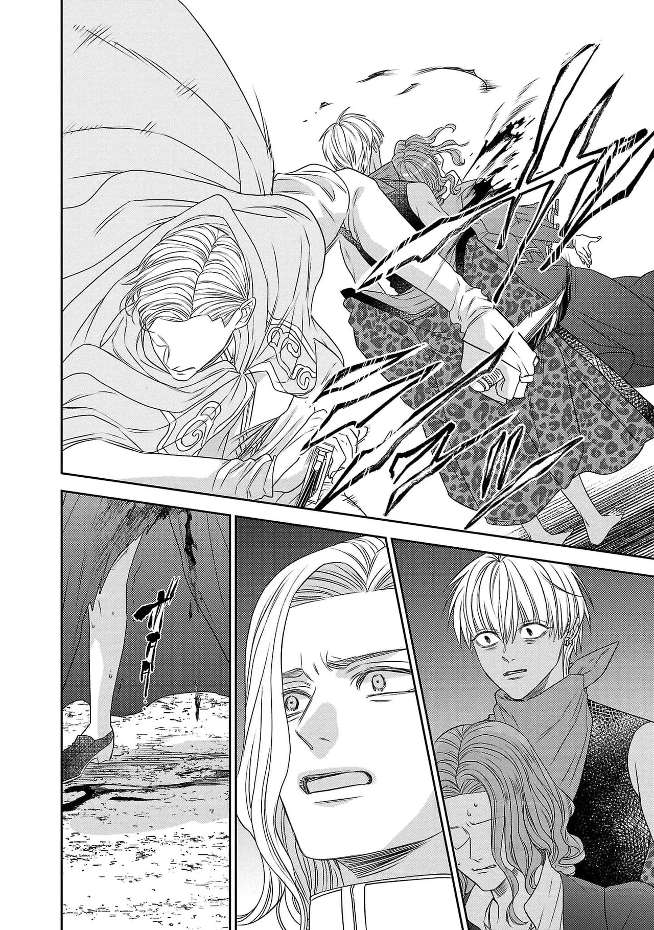 Page 152 of tensei seijo to shinkan wa mada ai o shiranai | 转生圣女和神官还情窦未开 1-14
