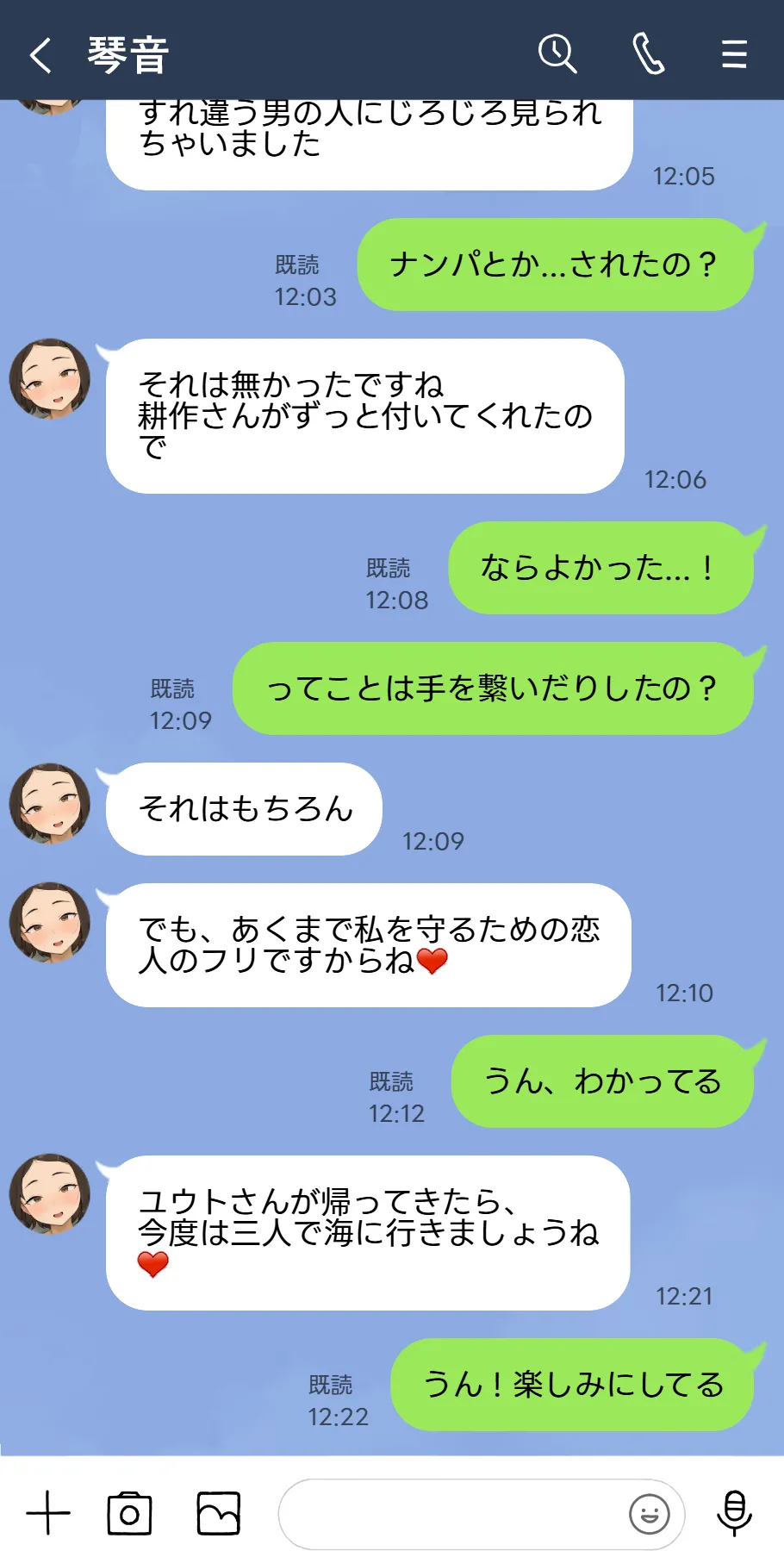 Preview page 4