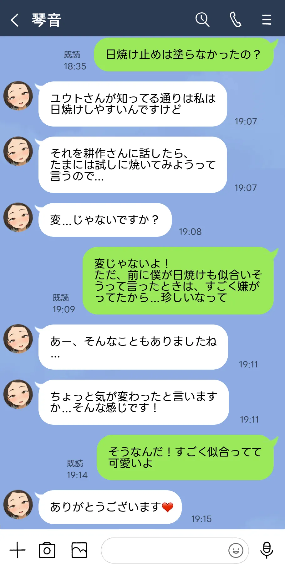 Preview page 7