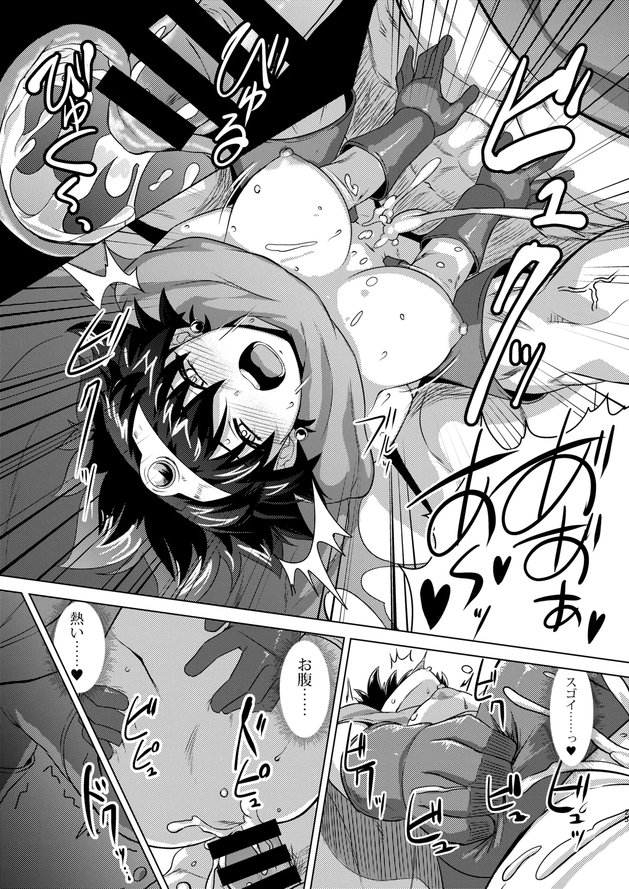 Onna Yuusha o Yaru! page 25 featuring hero dragon quest iii parody - defloration masked face hentai manga - read online free