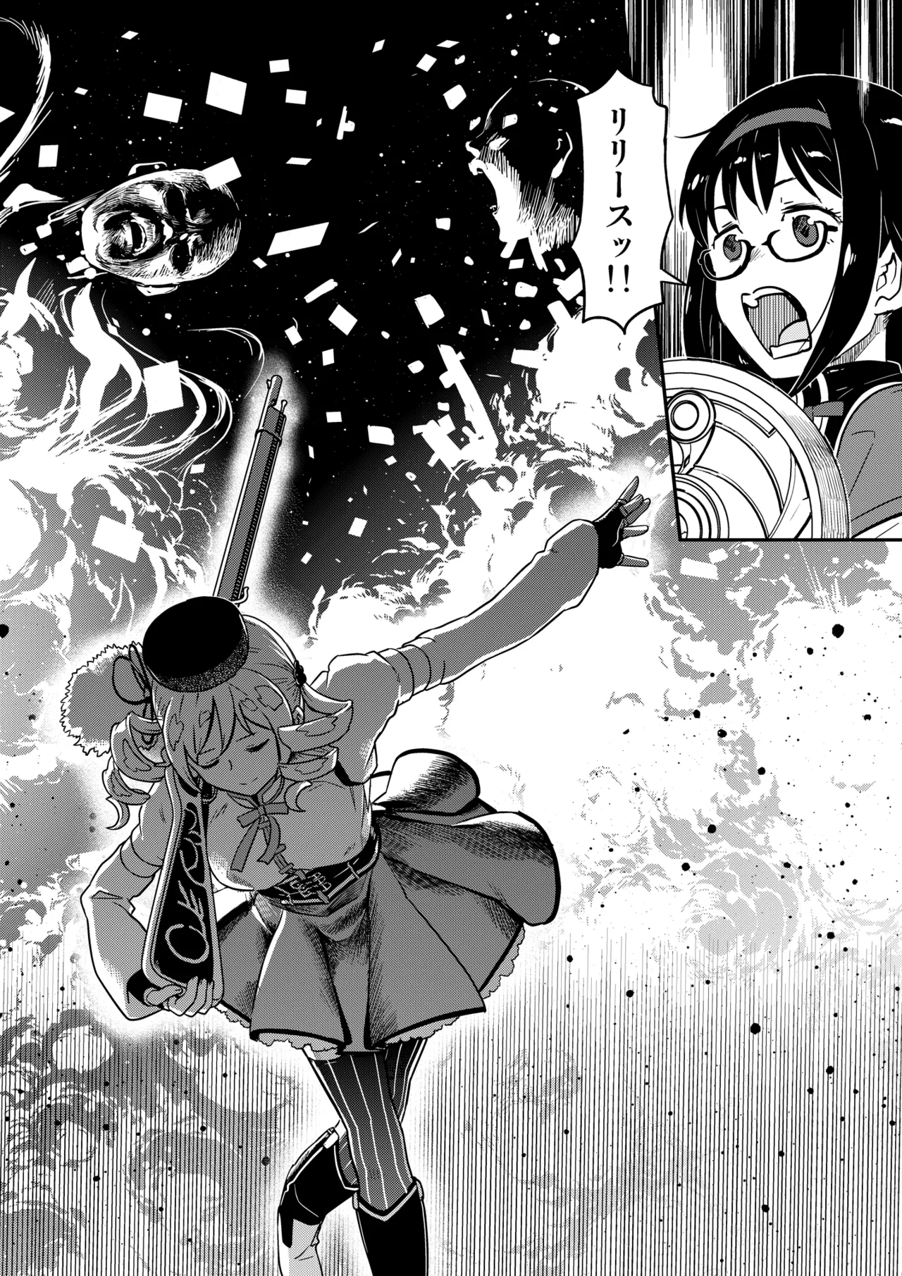 Nikubou Aigan Kedamono Rape - Page 6