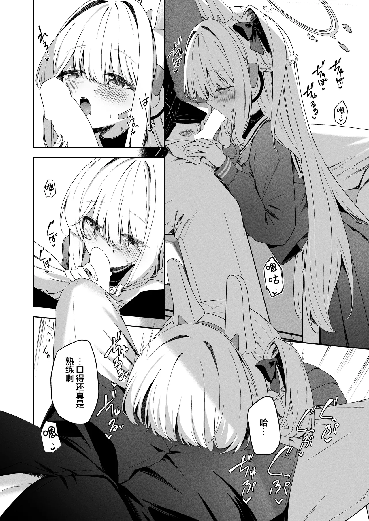 Preview page 8