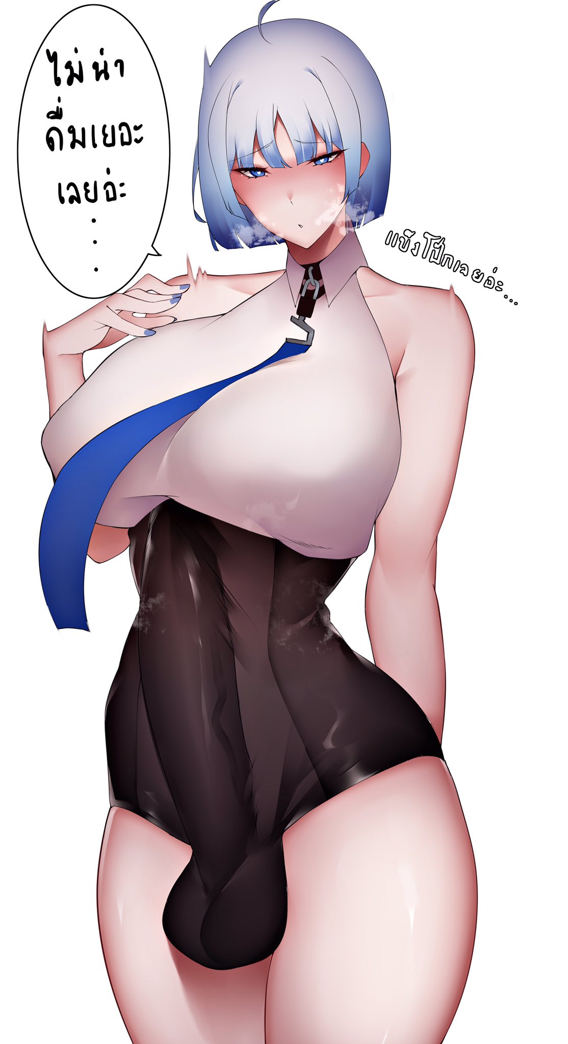 Unbeller X/Twitter 2019-2024 page 206 - futanari big breasts hentai manga - read online free