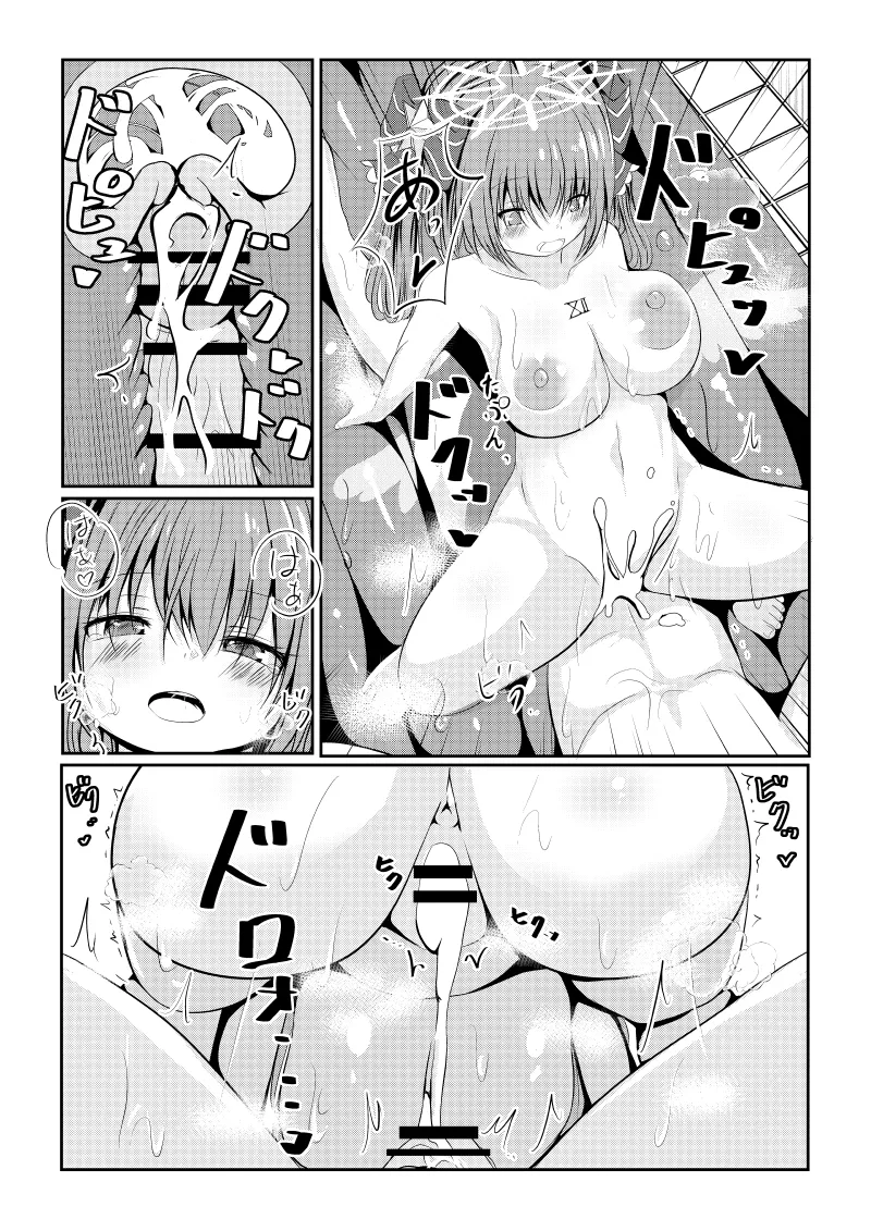 Hoshi no Tenshi ni Aeru Mise page 22 emil chronicle online parody - wings big breasts hentai manga - read online free