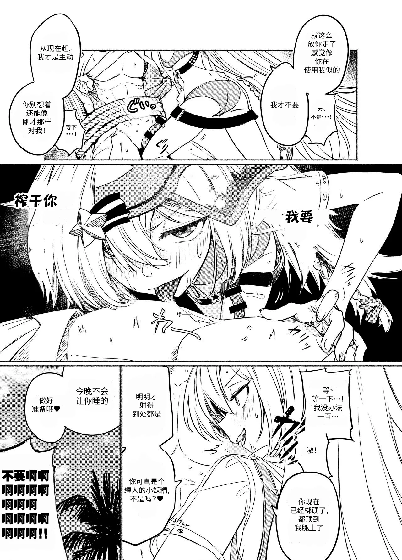 Banxsy page 11 girls frontline parody - read online free