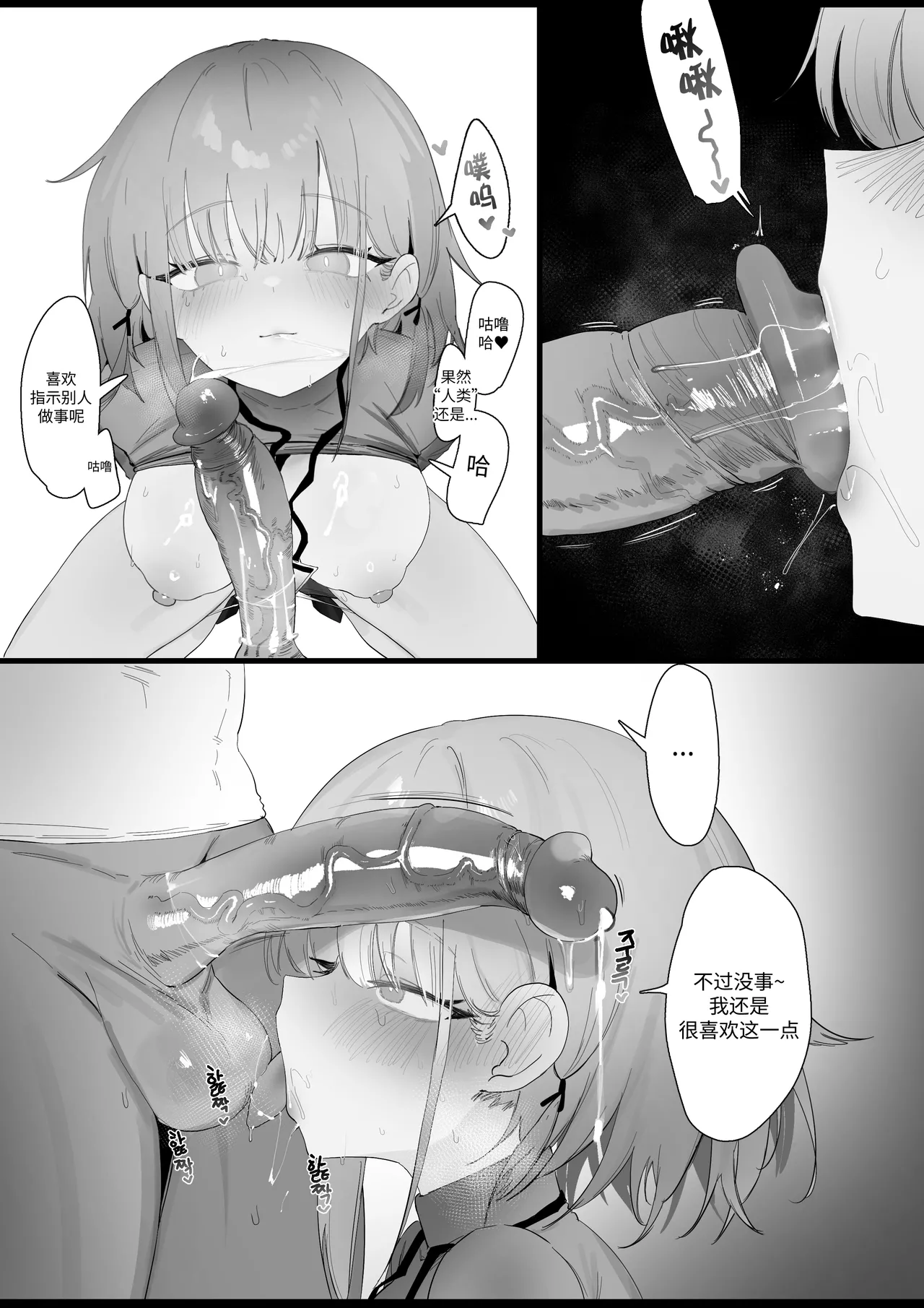 RPK16-Angelia Manga page 19 featuring rpk-16 girls frontline parody - leg lock nakadashi hentai manga - read online free
