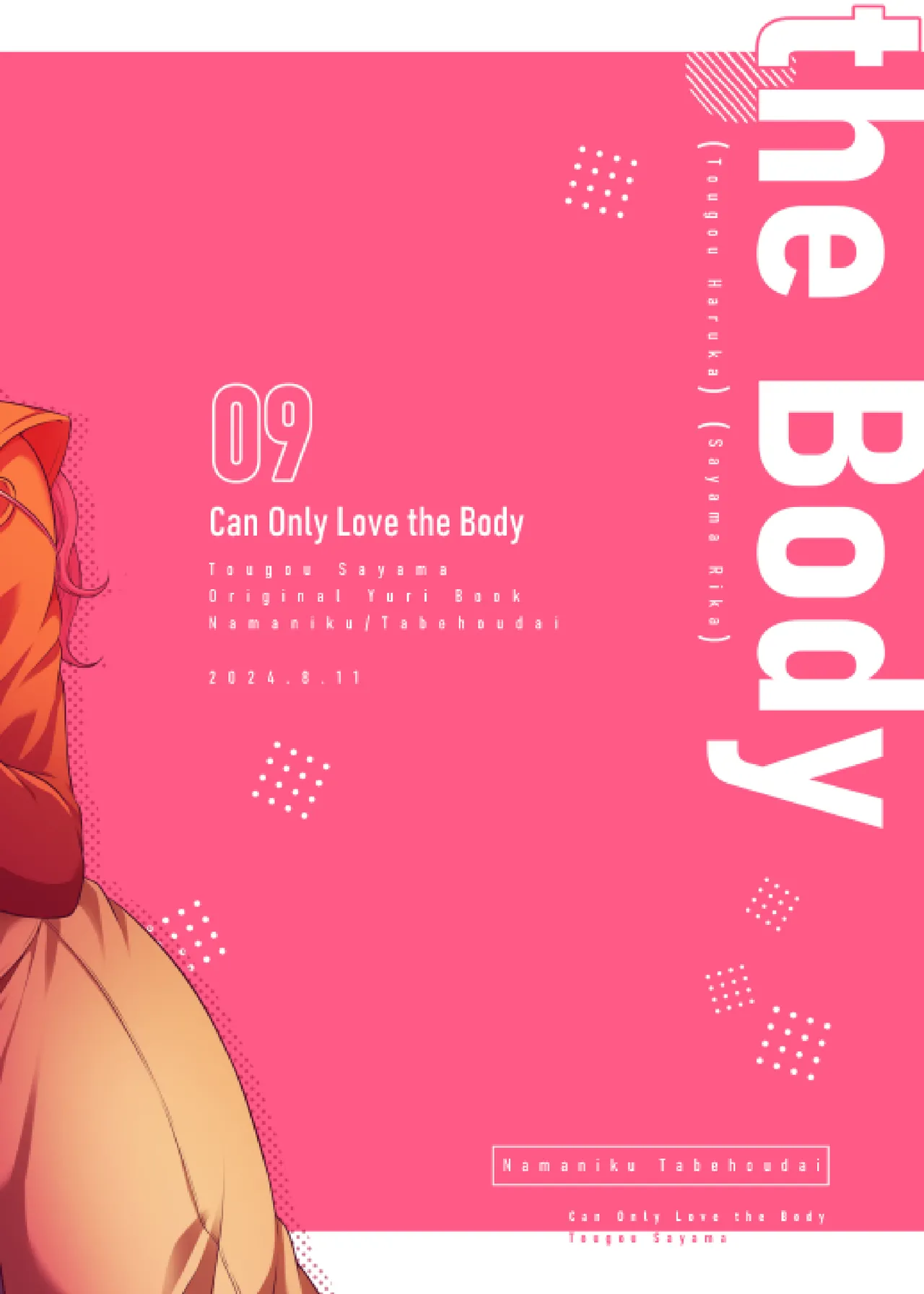 Aishite Ii no wa, Karada dake 9 Nakanaori Ato no Hotel - Can Only Love the Body page 40 - females only yuri hentai manga - read online free