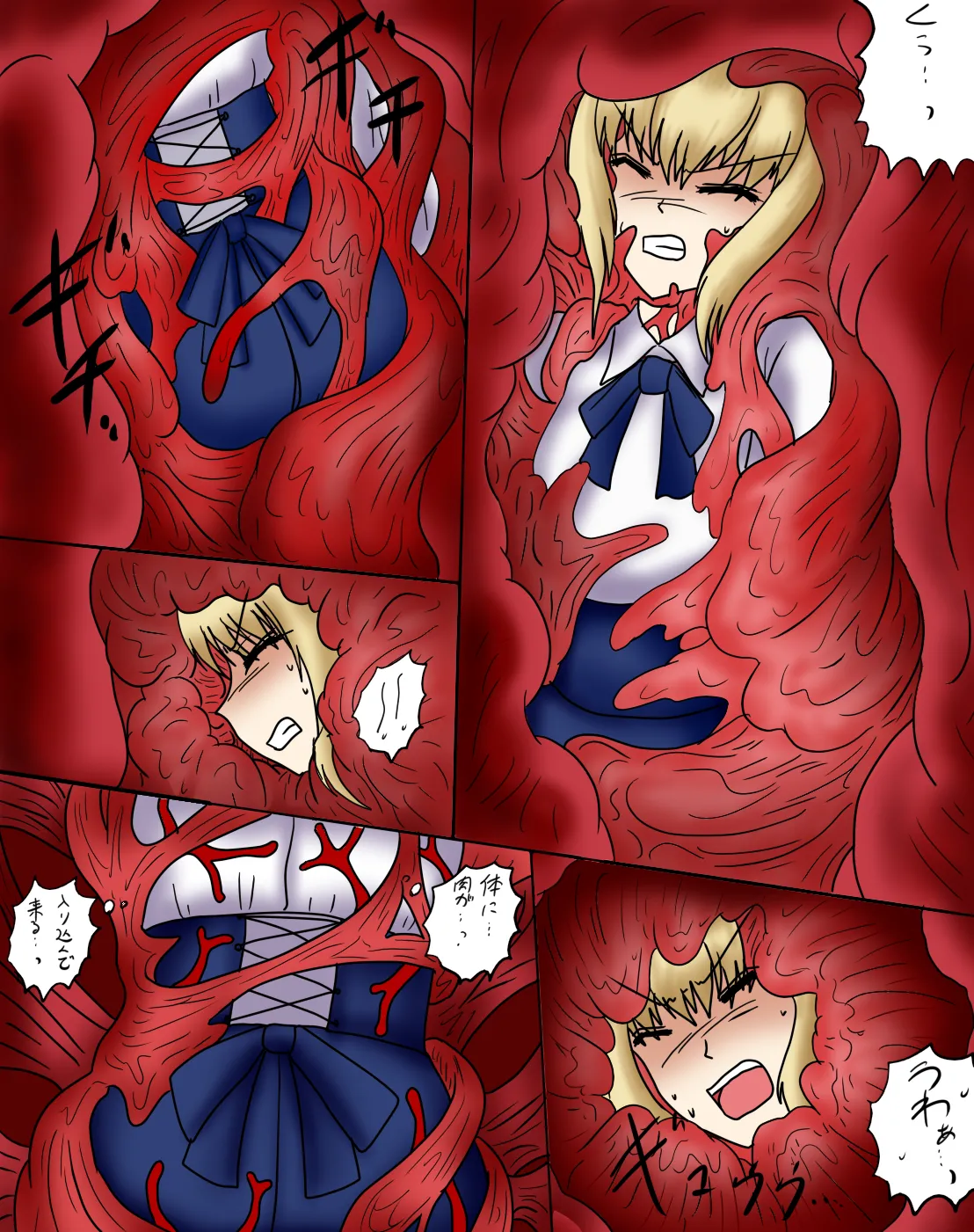 アルトリア吸収メディア第一章 リメイク＋大幅追加改修（完全版） page 156 featuring caster fate stay night parody - vore tailphagia hentai manga - read online free