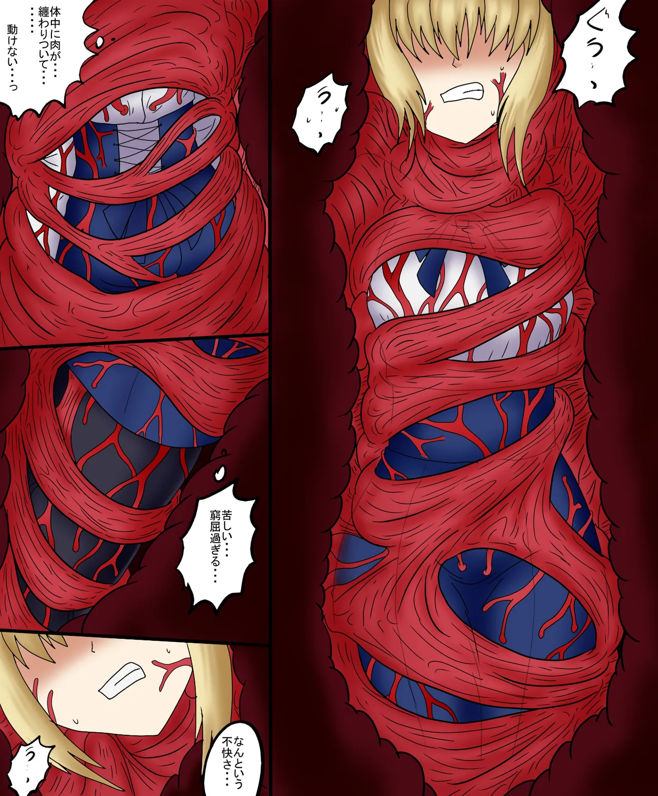 アルトリア吸収メディア第一章 リメイク＋大幅追加改修（完全版） page 164 featuring caster fate stay night parody - vore tailphagia hentai manga - read online free