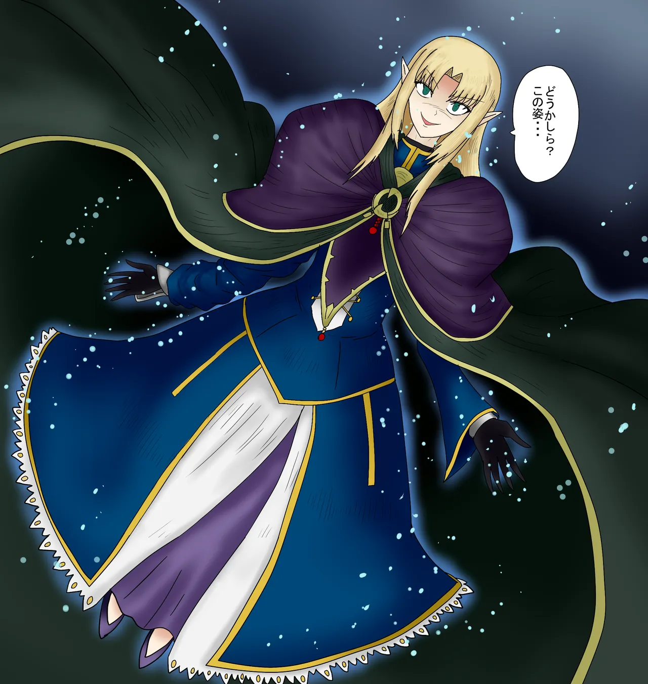 アルトリア吸収メディア第一章 リメイク＋大幅追加改修（完全版） page 192 featuring caster fate stay night parody - vore tailphagia hentai manga - read online free