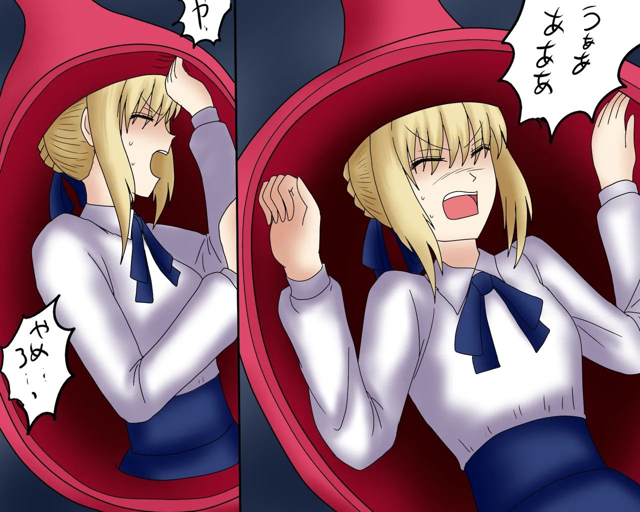 アルトリア吸収メディア第一章 リメイク＋大幅追加改修（完全版） - Page 33