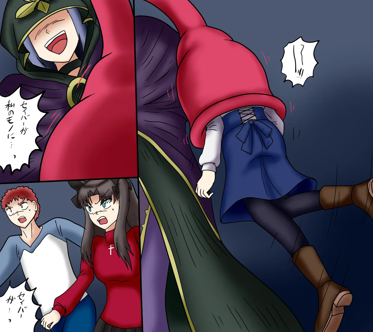 アルトリア吸収メディア第一章 リメイク＋大幅追加改修（完全版） page 62 featuring caster fate stay night parody - vore tailphagia hentai manga - read online free