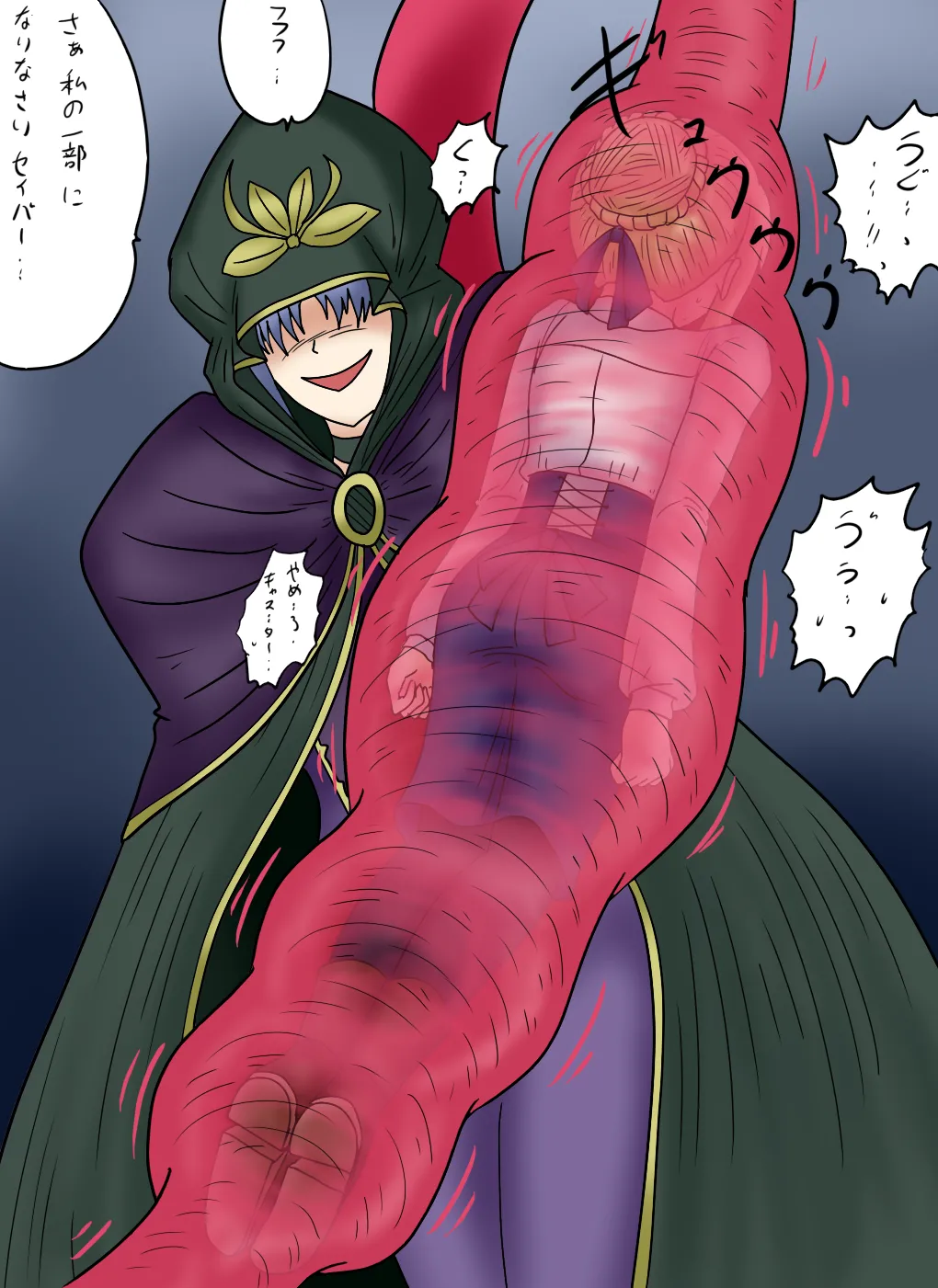 アルトリア吸収メディア第一章 リメイク＋大幅追加改修（完全版） page 97 featuring caster fate stay night parody - vore tailphagia hentai manga - read online free