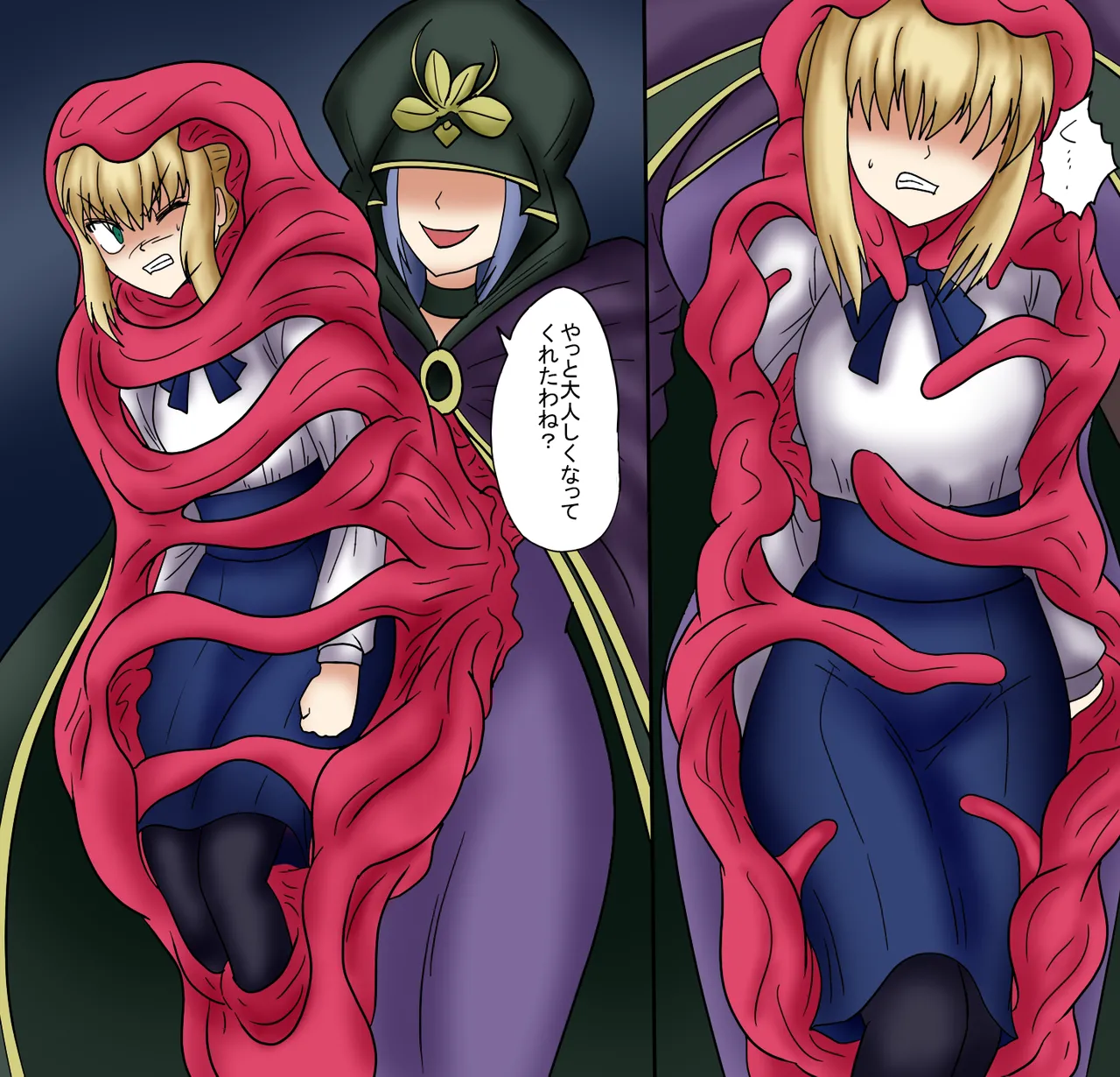 アルトリア吸収メディア第三章 リメイク版 page 51 featuring caster fate stay night parody - vore tailphagia hentai manga - read online free