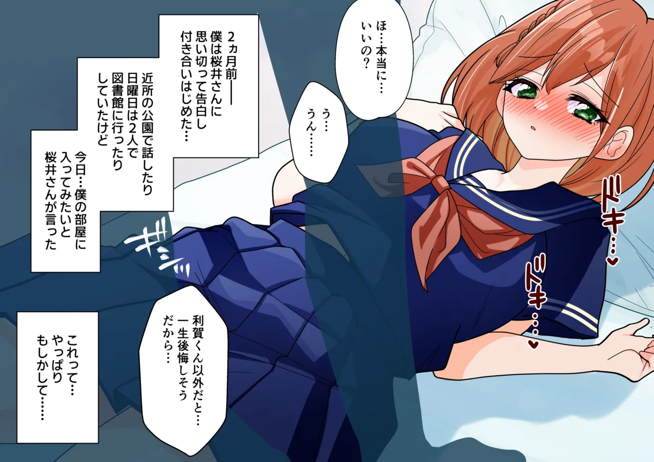 Bullied girl Moeka's tickling diary page 21 original parody - big breasts femdom hentai manga - read online free