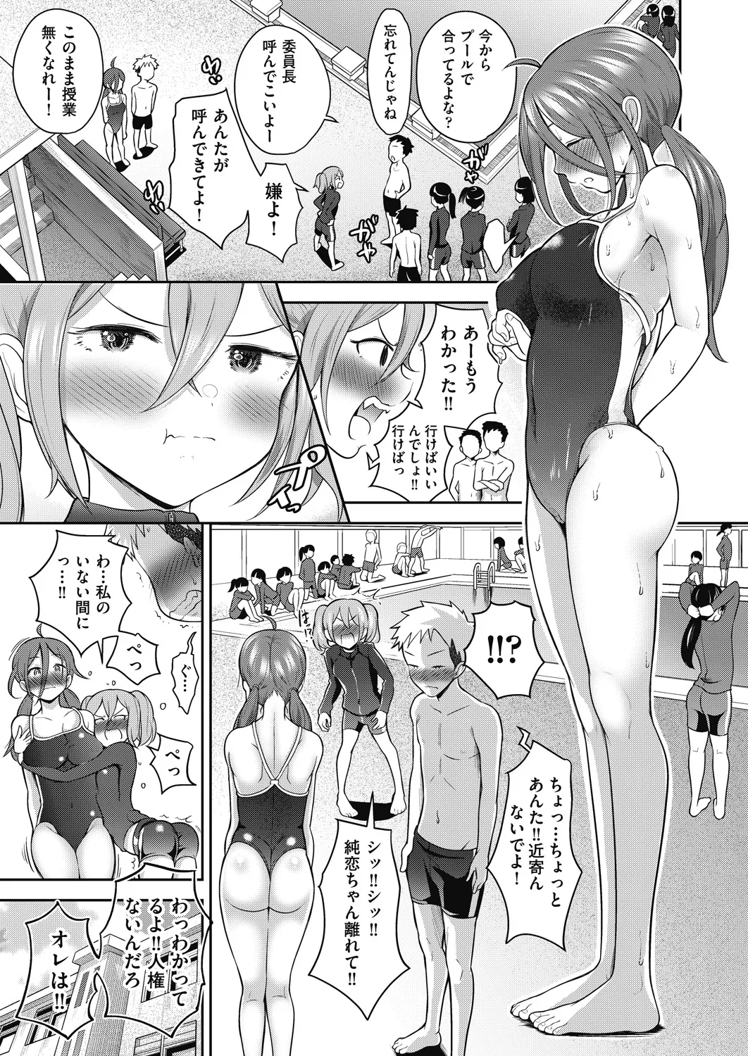 COMIC AUN 2024-12 - Page 175