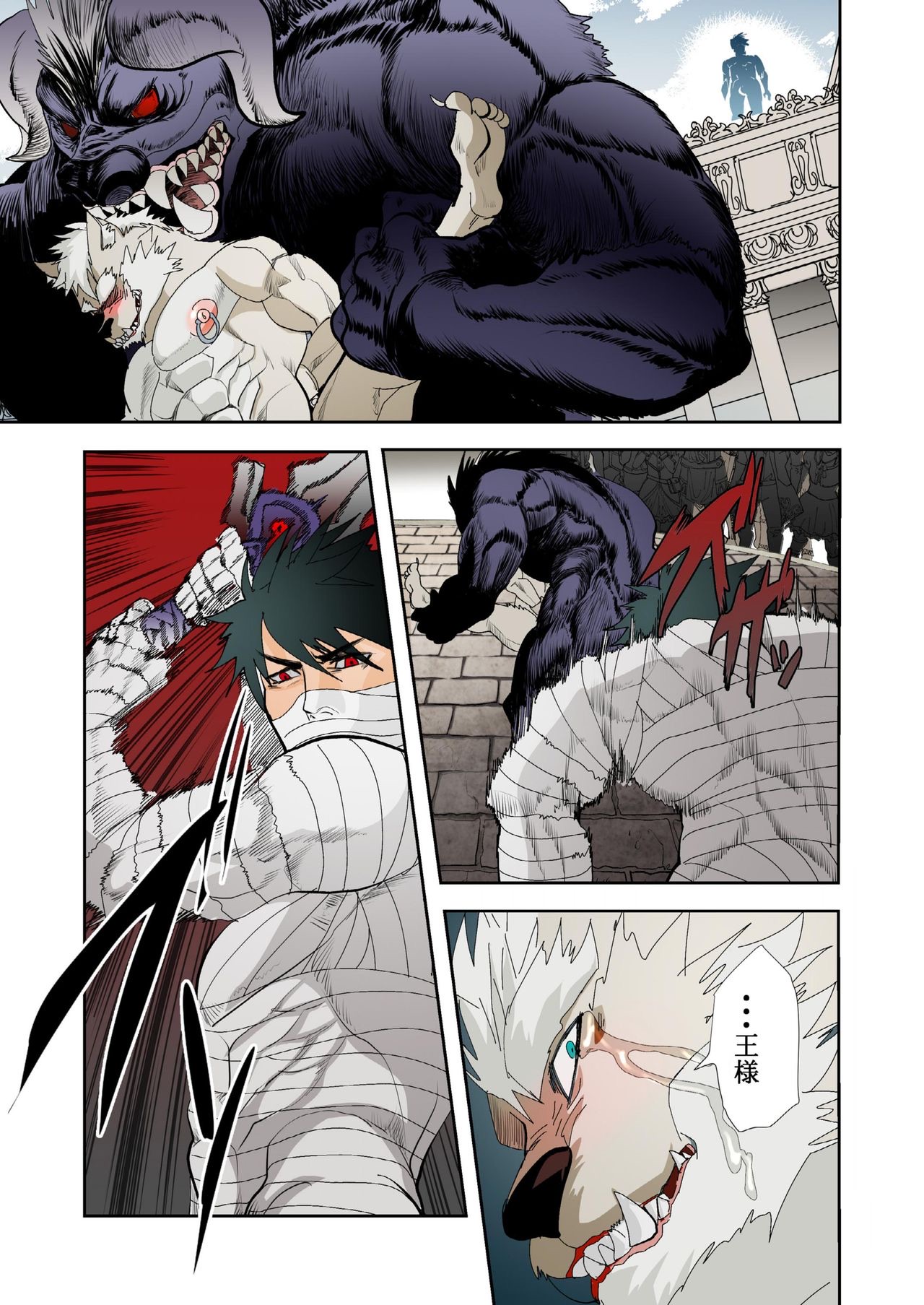 Monster 1-5 page 141 original parody - compilation males only hentai manga - read online free