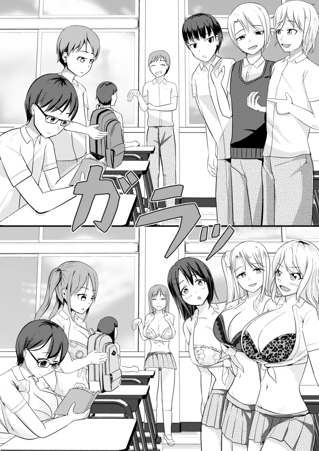 Genjitsu Kaihen no Chikara o Te ni Ireta! 我獲得了改變現實的力量！ page 18 original parody - futanari big breasts hentai manga - read online free