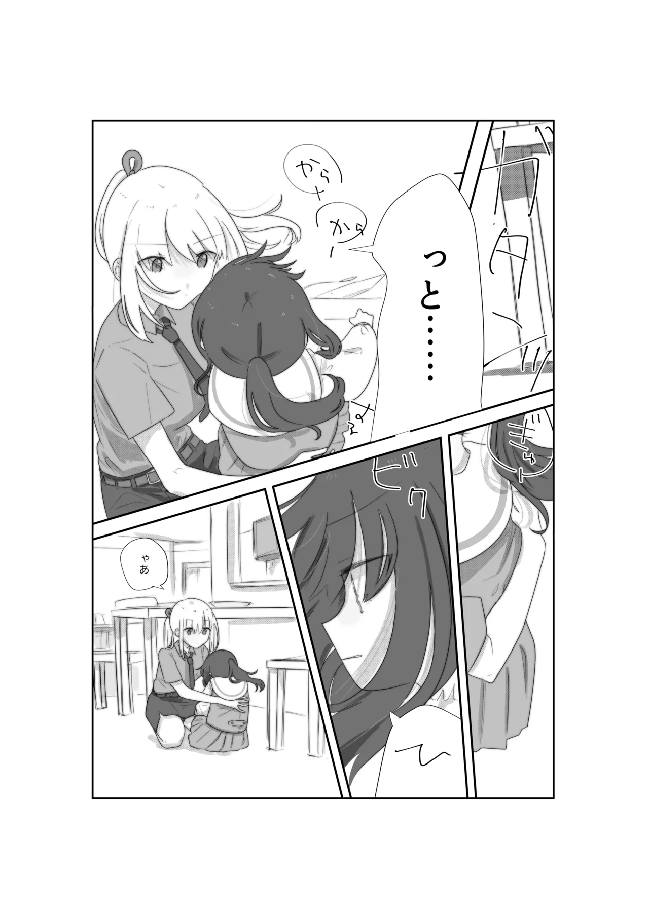 Tulip page 15 featuring chisato nishikigi lycoris recoil parody - females only hentai manga - read online free