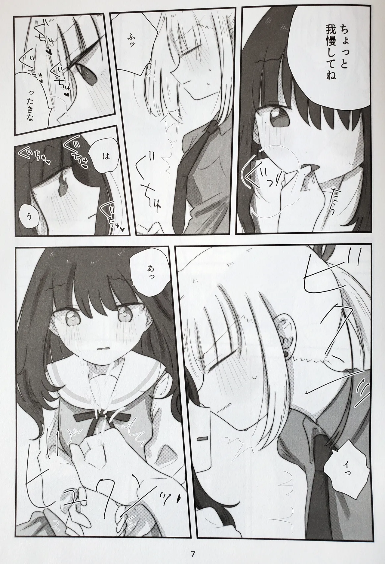 Tulip page 35 featuring chisato nishikigi lycoris recoil parody - females only hentai manga - read online free