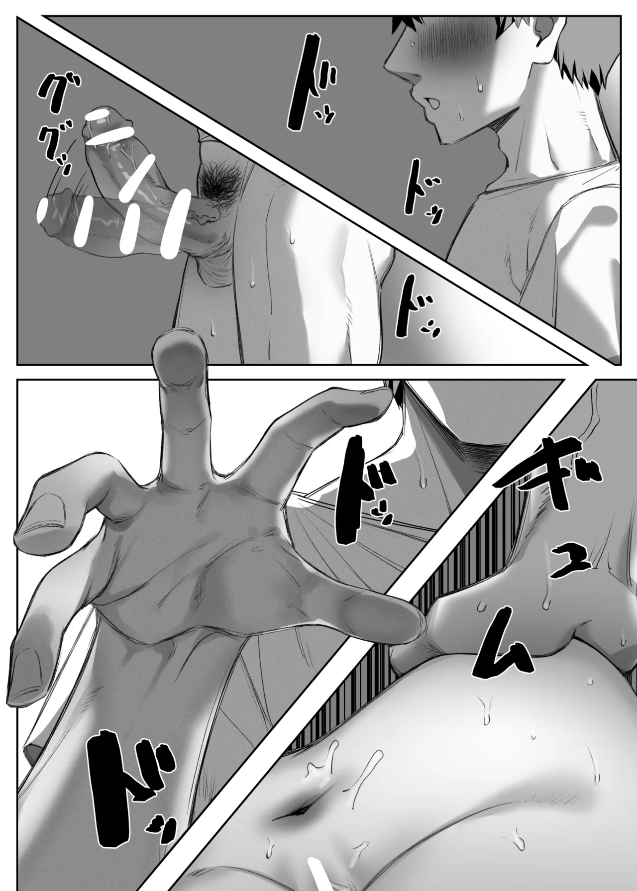 [MM] Imouto Series | Kiss-loving Mei-chan page 347 - big breasts swimsuit hentai manga - read online free