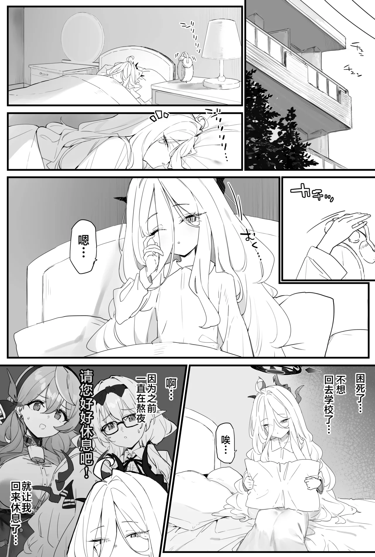 Preview page 3