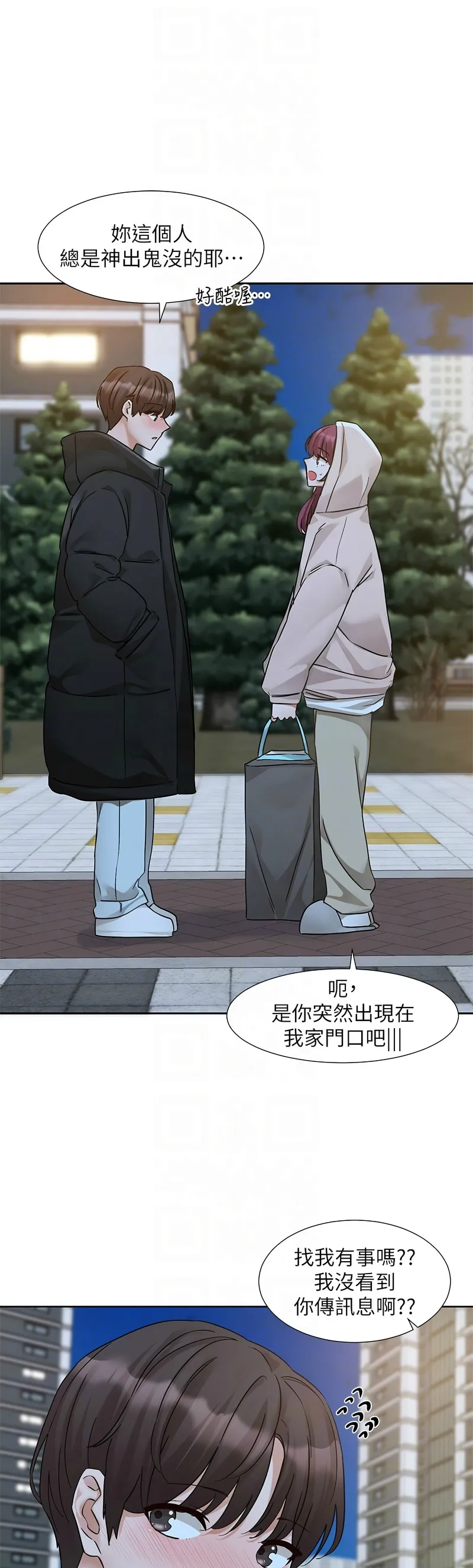 社团学姐/Circles 187-197 page 30 - squirting big breasts hentai manga - read online free