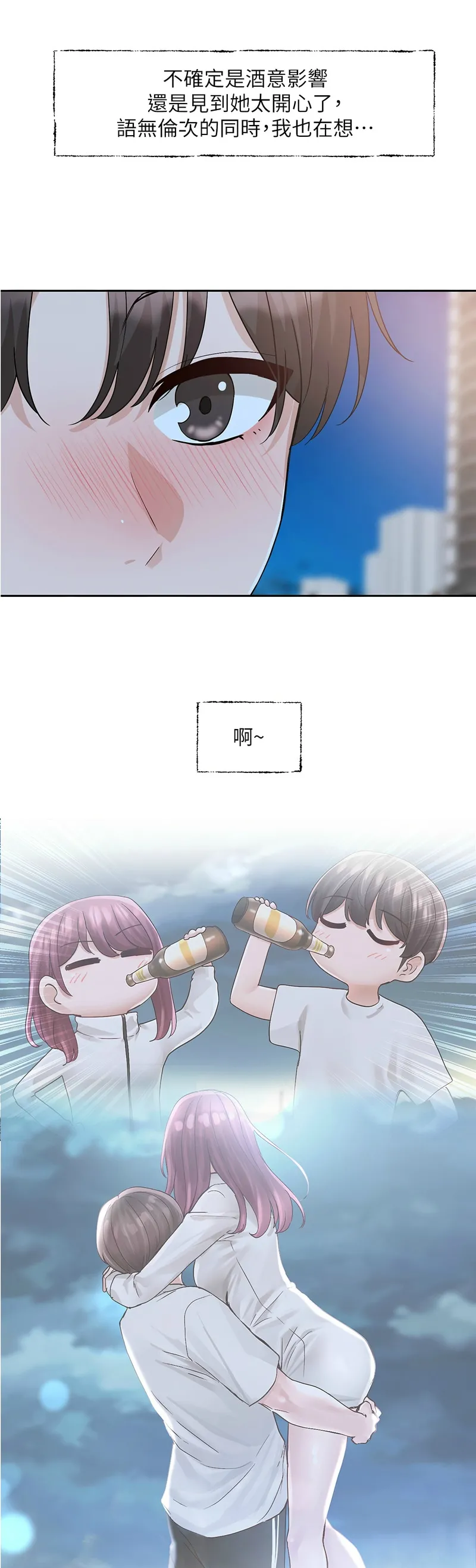 社团学姐/Circles 187-197 page 33 - squirting big breasts hentai manga - read online free