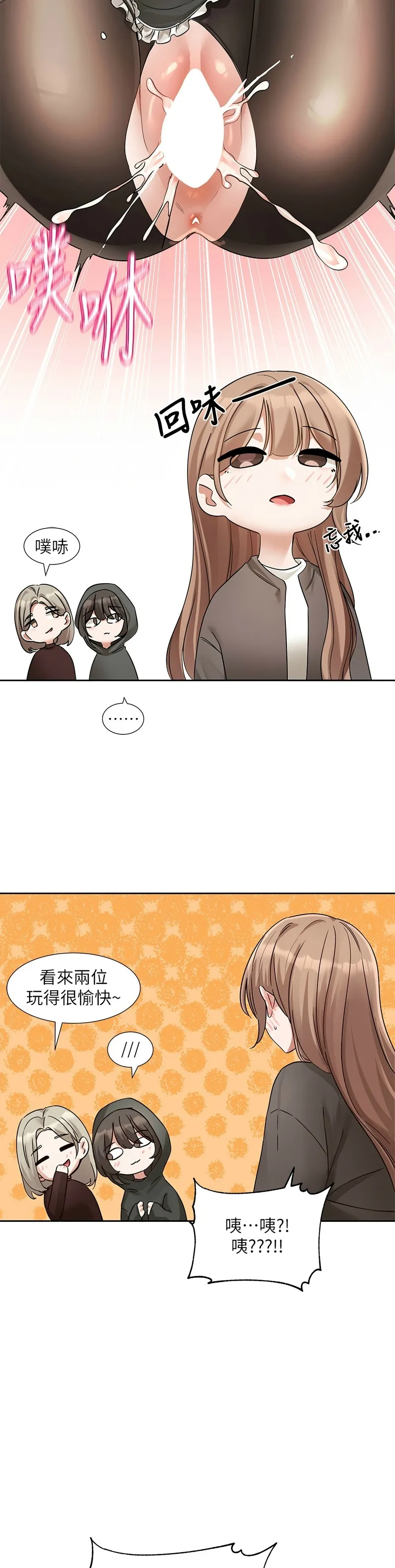 社团学姐/Circles 187-197 page 368 - squirting big breasts hentai manga - read online free