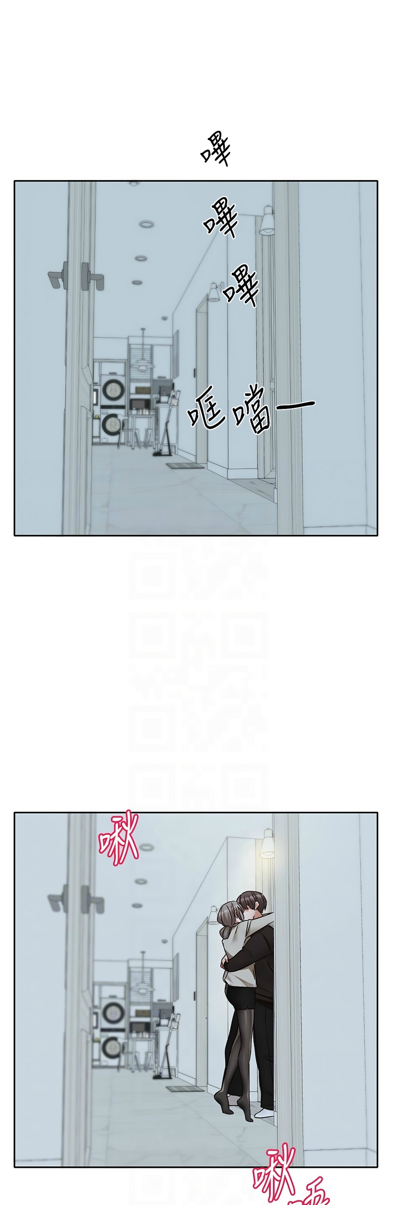 社团学姐/Circles 187-197 - Page 389