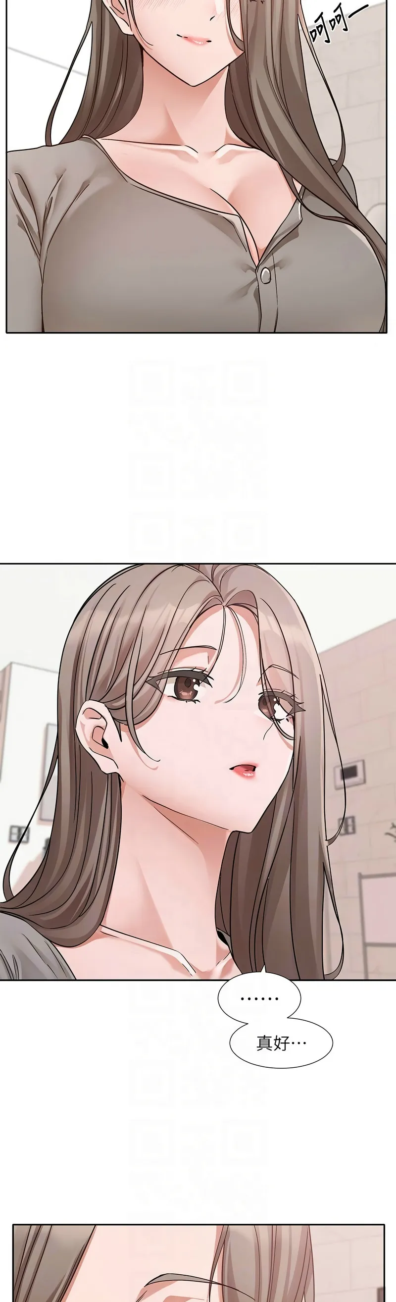 社团学姐/Circles 187-197 - Page 450