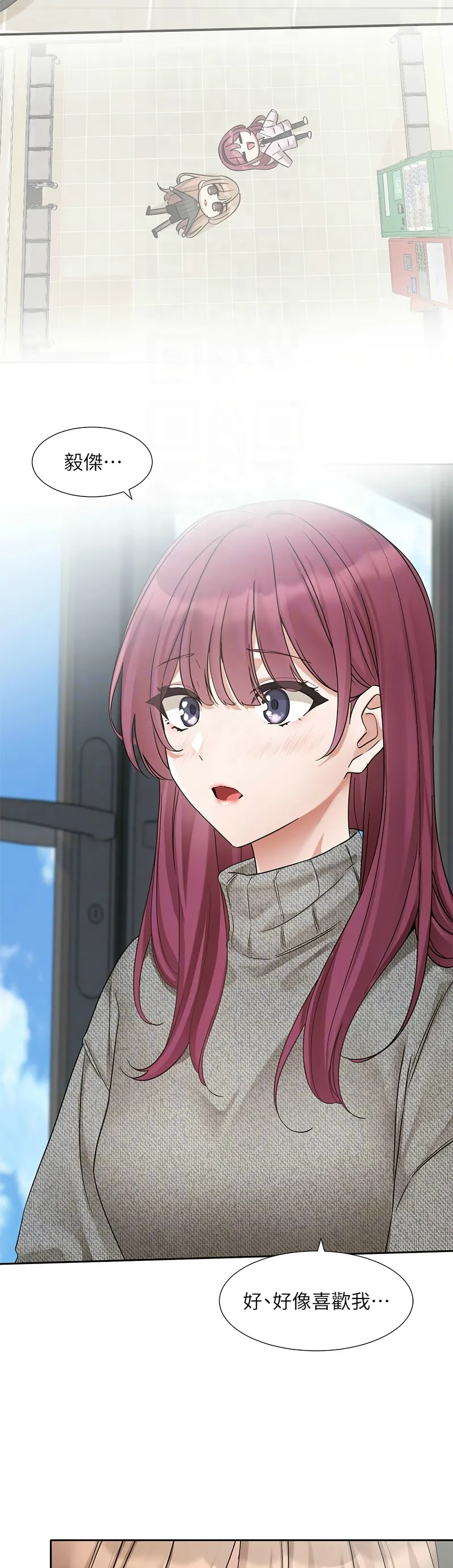 社团学姐/Circles 187-197 page 73 - squirting big breasts hentai manga - read online free